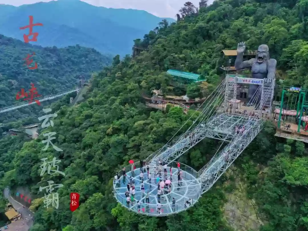 [CQY052]創12項世界紀錄古龍峽森林探險王國 清遠《中凱華府假日酒店》750呎一房一廳露臺套房 純玩2天 