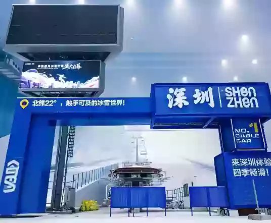 [CDG145](重本包娛雪2小時) 全球頂級室內雪場-熱雪奇跡 東莞四星《中正萬閣酒店》歎【酒店自助晚餐】 2天 