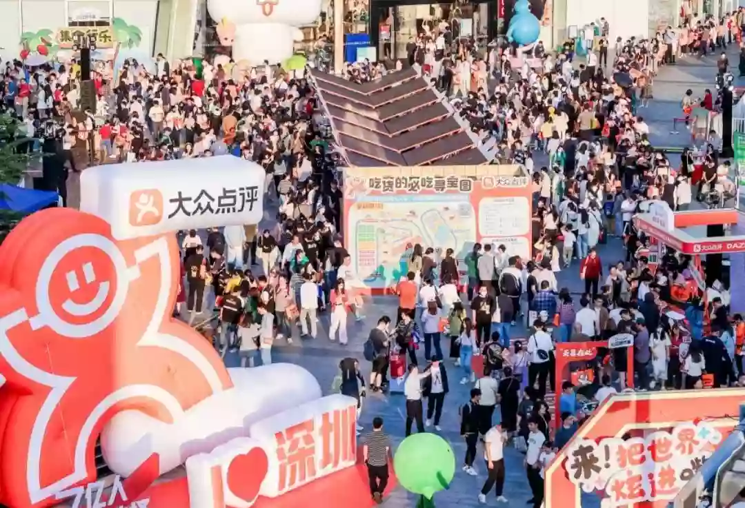[CSZ018]【免收服務費】2025第十届國際旅游產業博覽會暨環球美食嘉年華 深圳勒杜鵑賞花展1天 