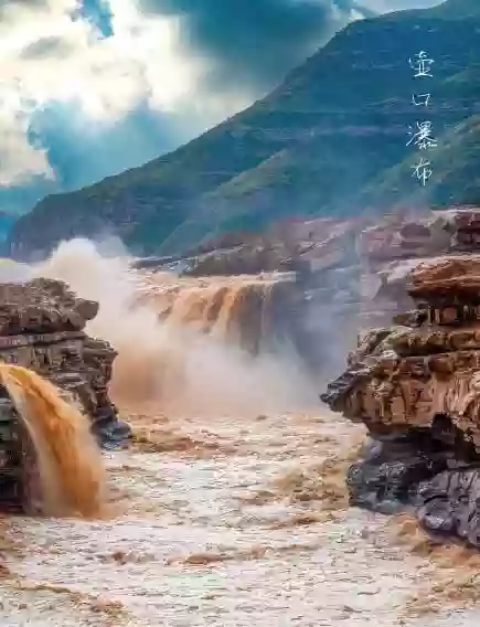 [LSX923]【山西】壺口瀑布 雲丘山陝西【西安】 兵馬俑 大慈恩寺【延安】雨岔大峽谷 陝晉聯遊 直航純玩8天之旅 