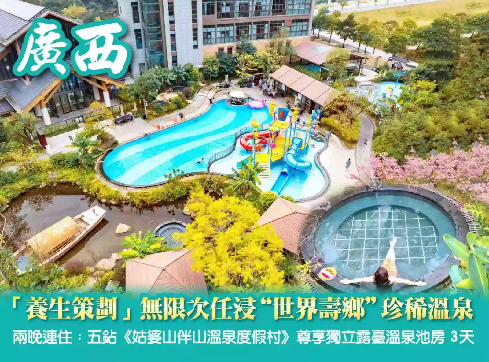线路图片