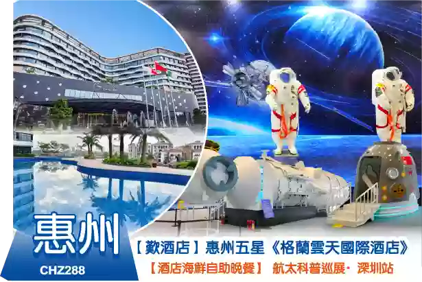 线路图片