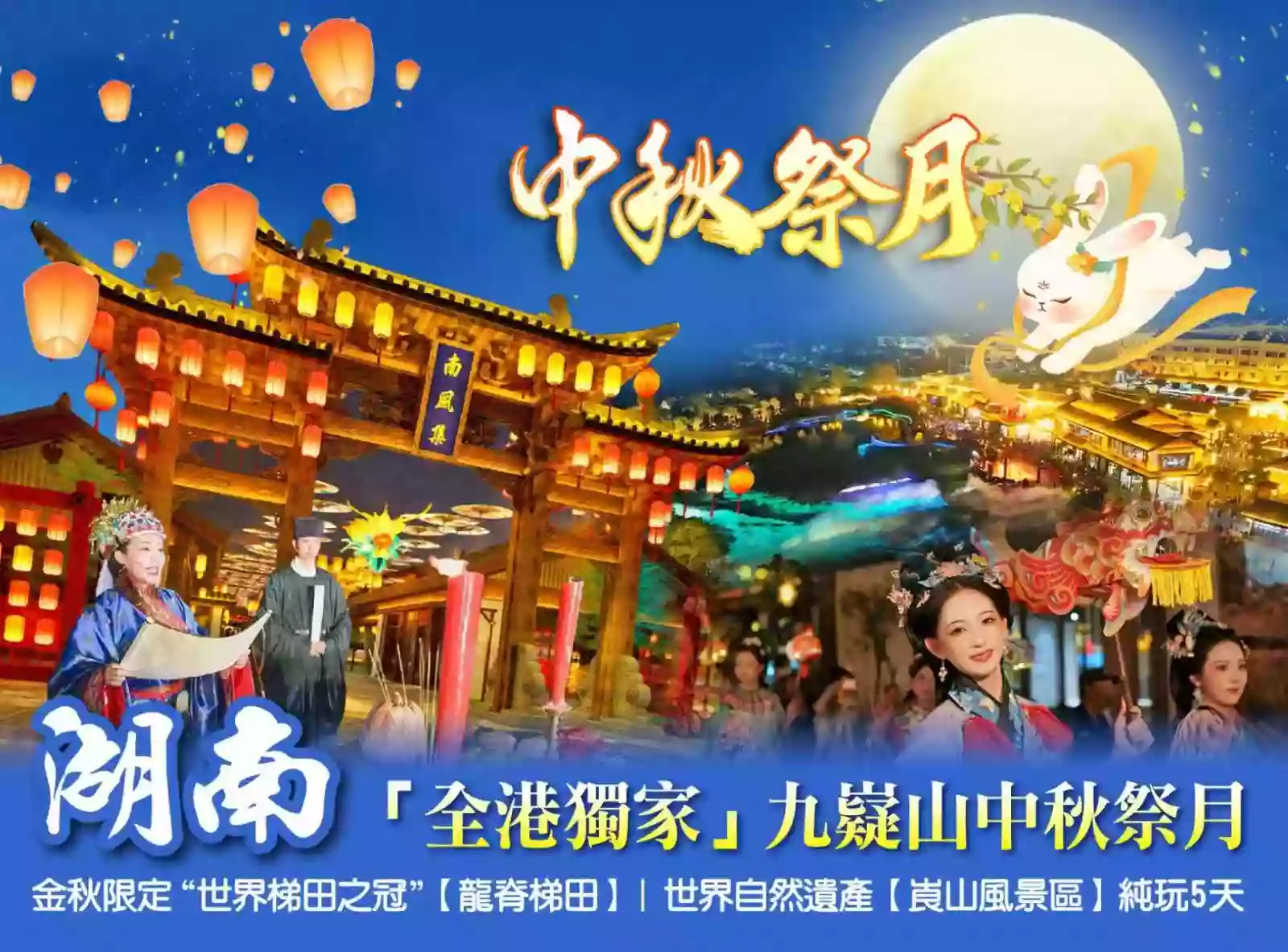 线路图片