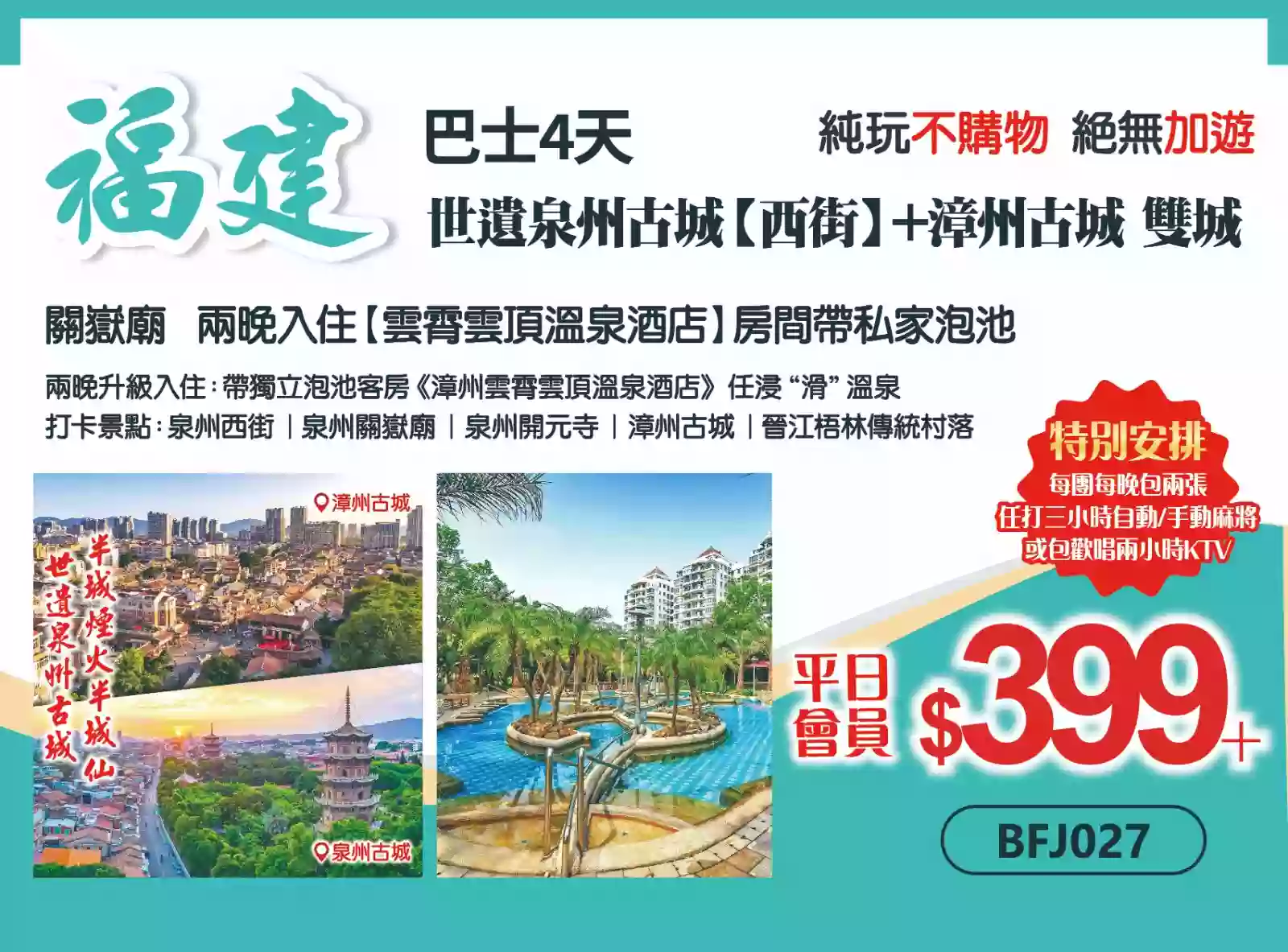 线路图片