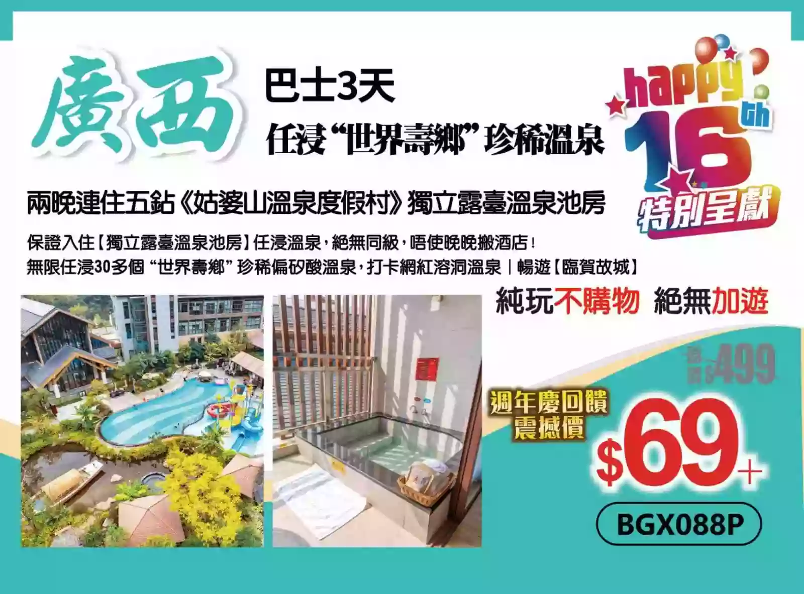 线路图片