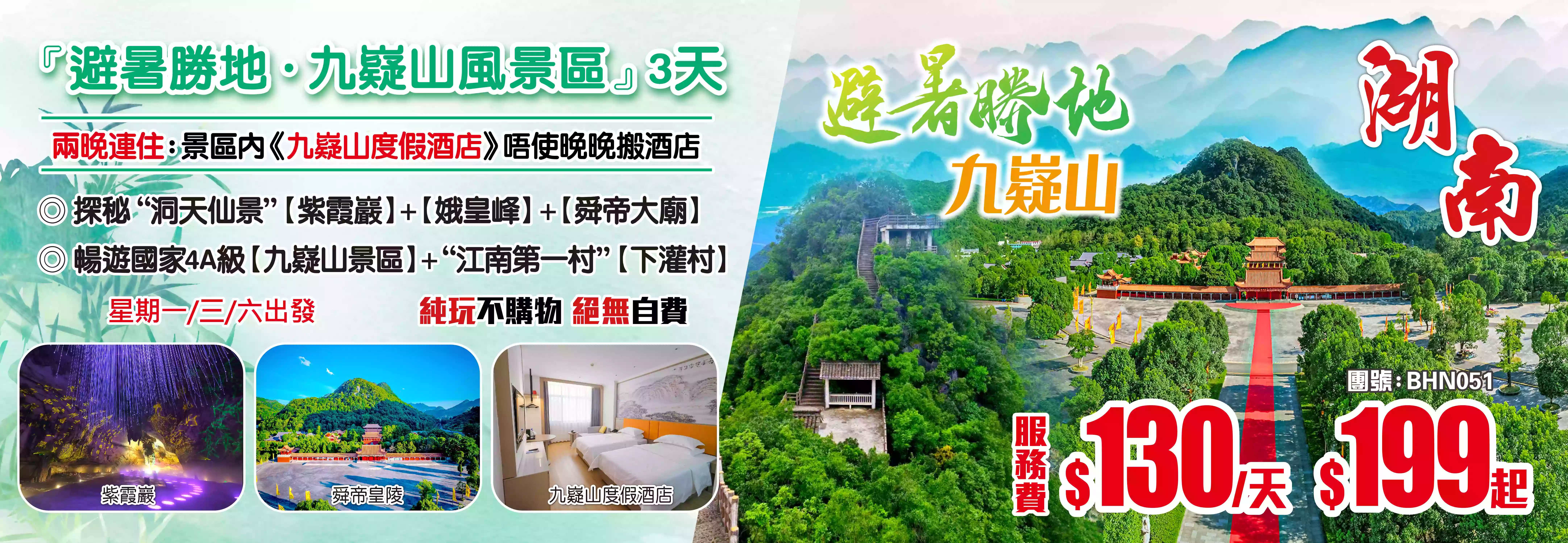 slide image 横幅图片
