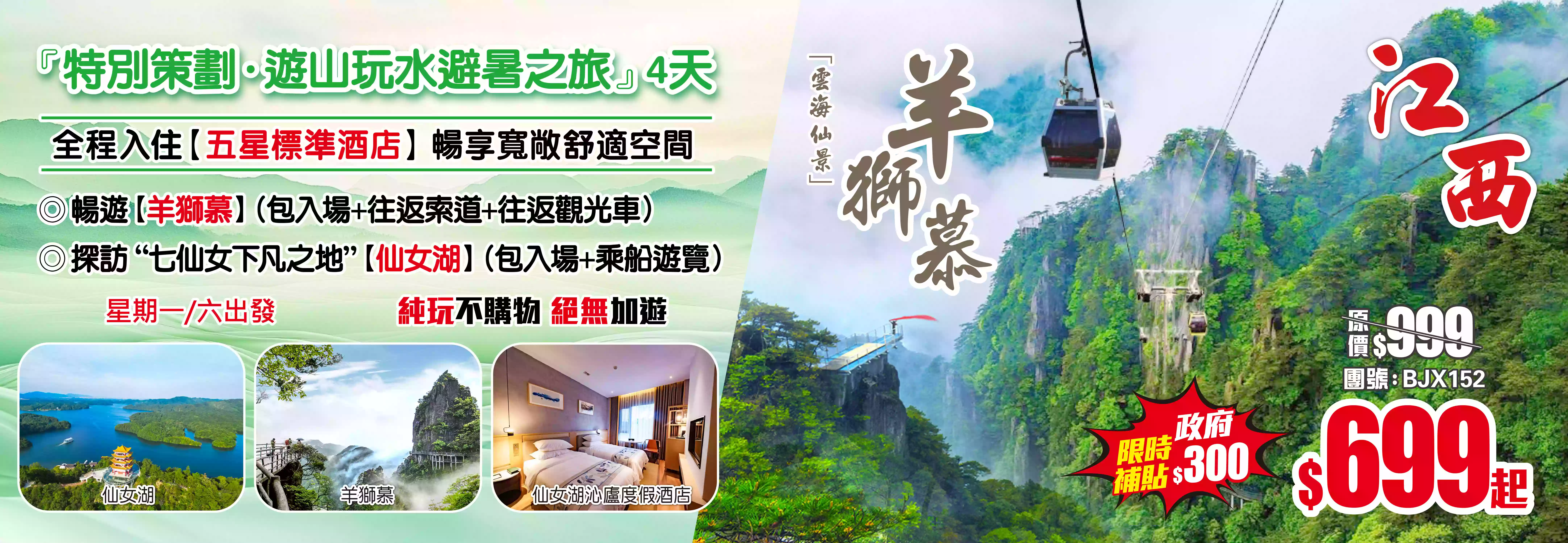 slide image 横幅图片