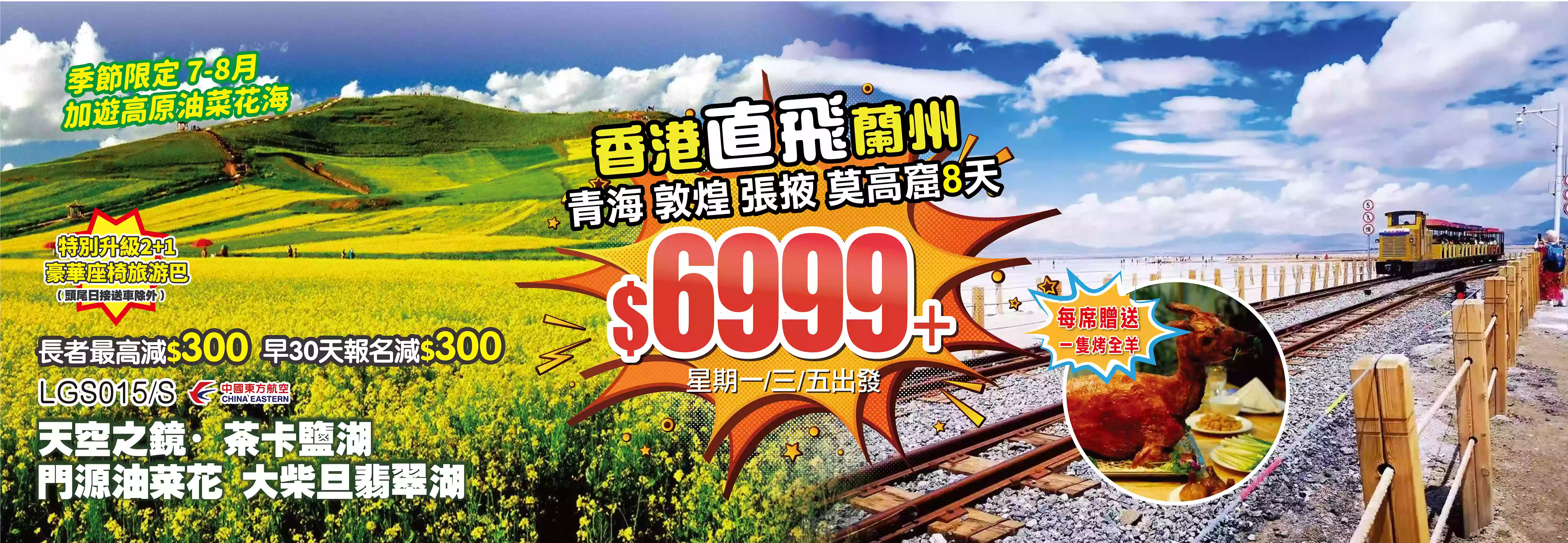 slide image 横幅图片