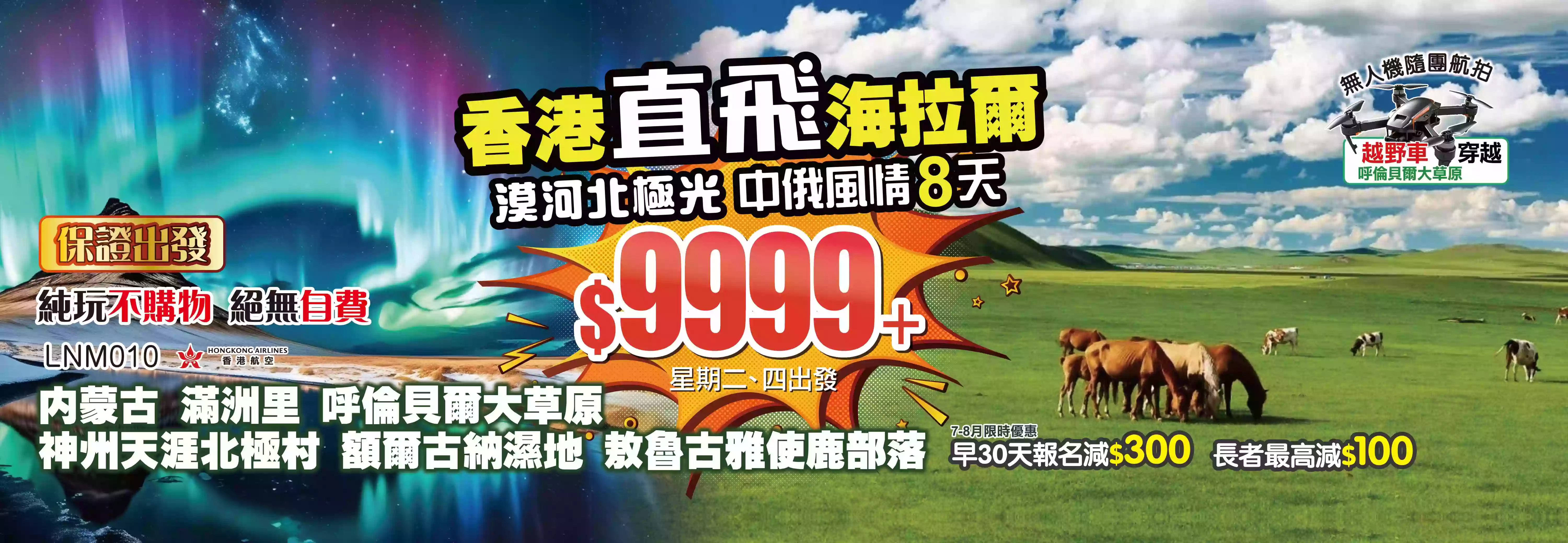 slide image 横幅图片