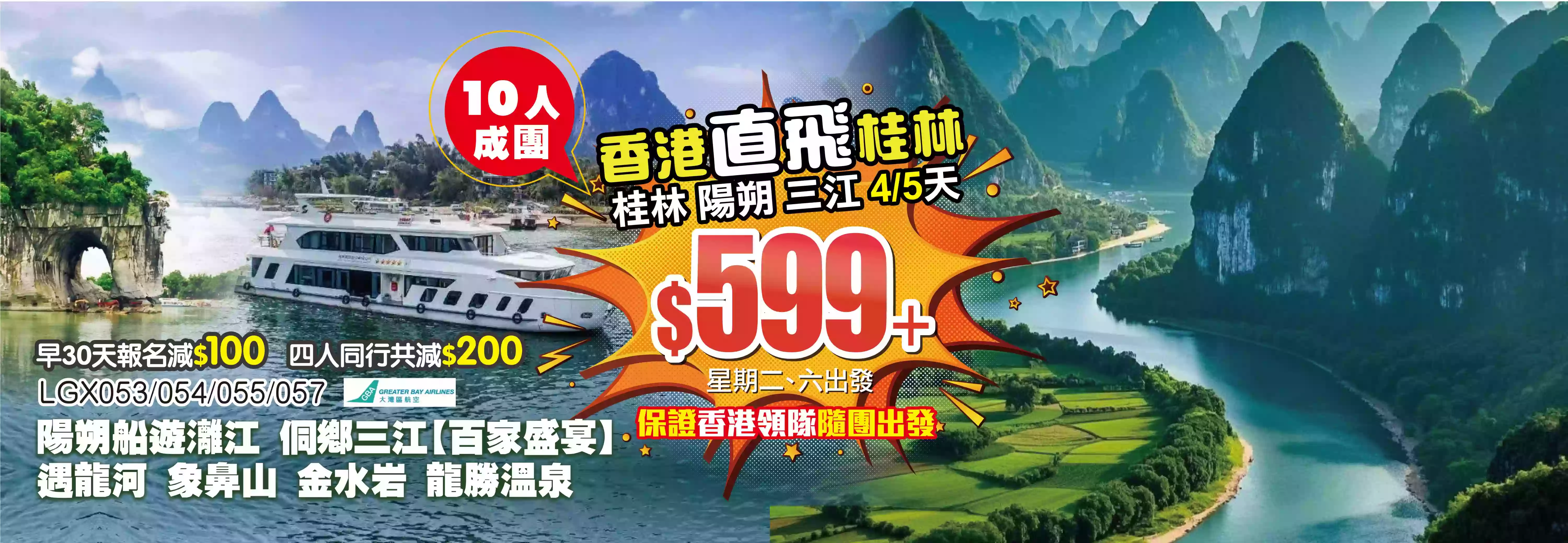 slide image 横幅图片