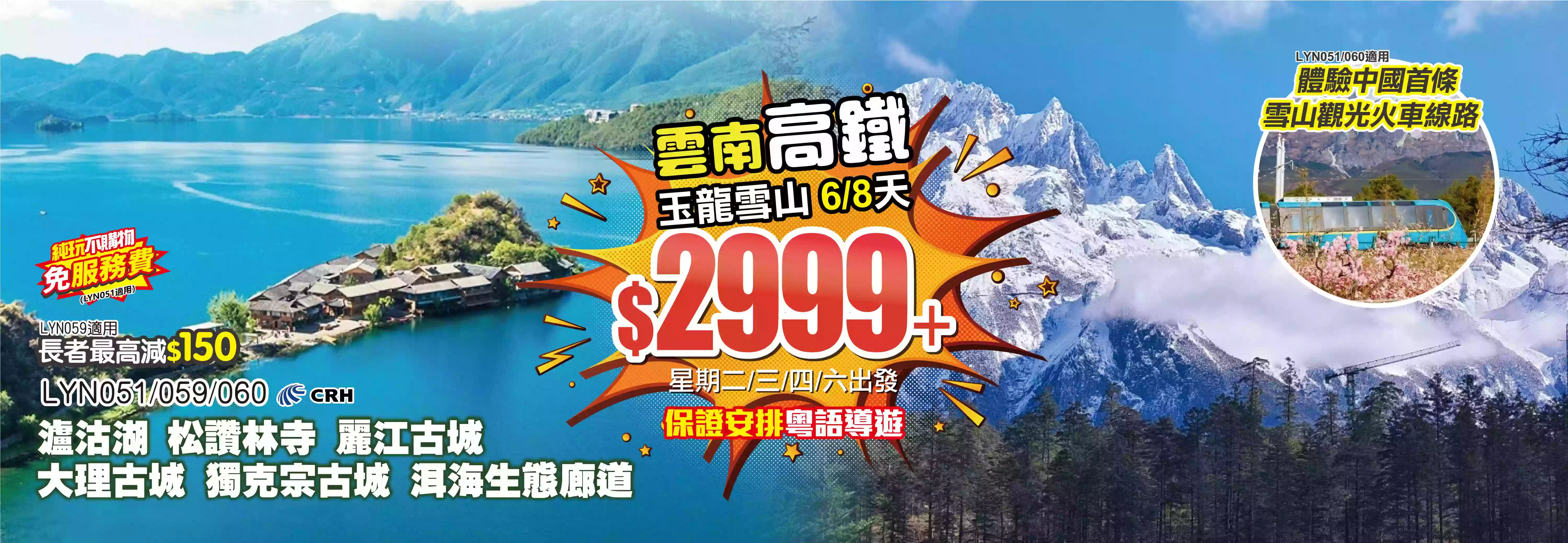 slide image 横幅图片