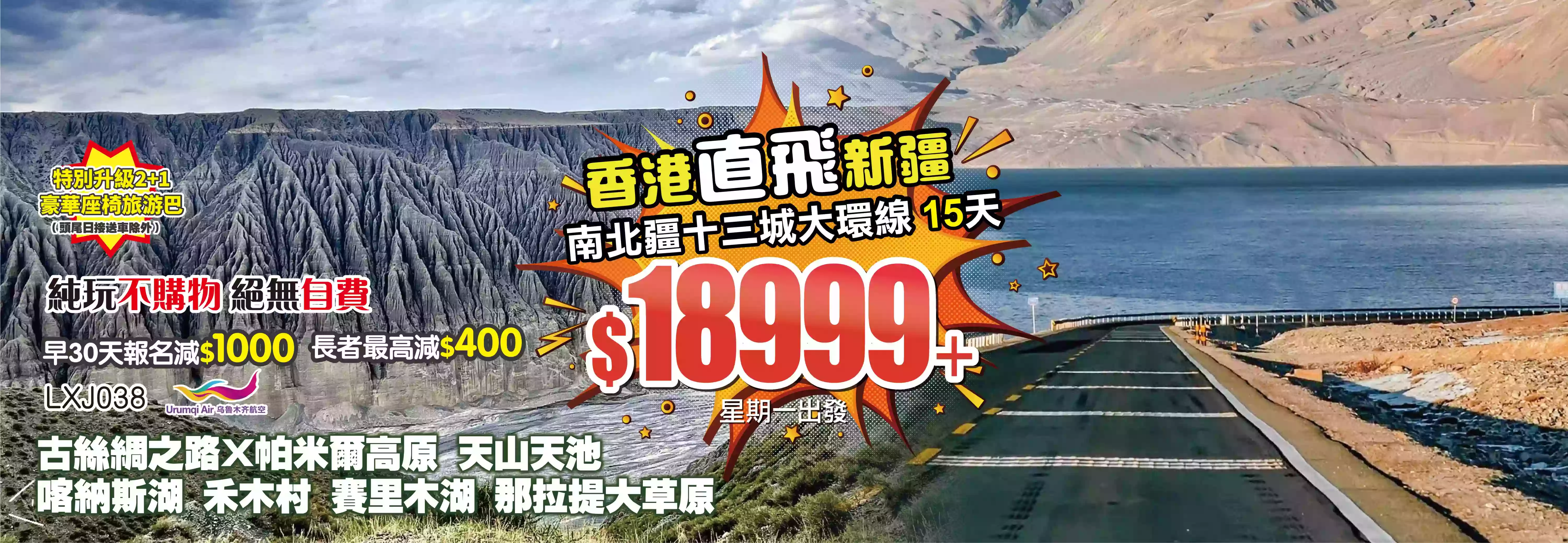 slide image 横幅图片