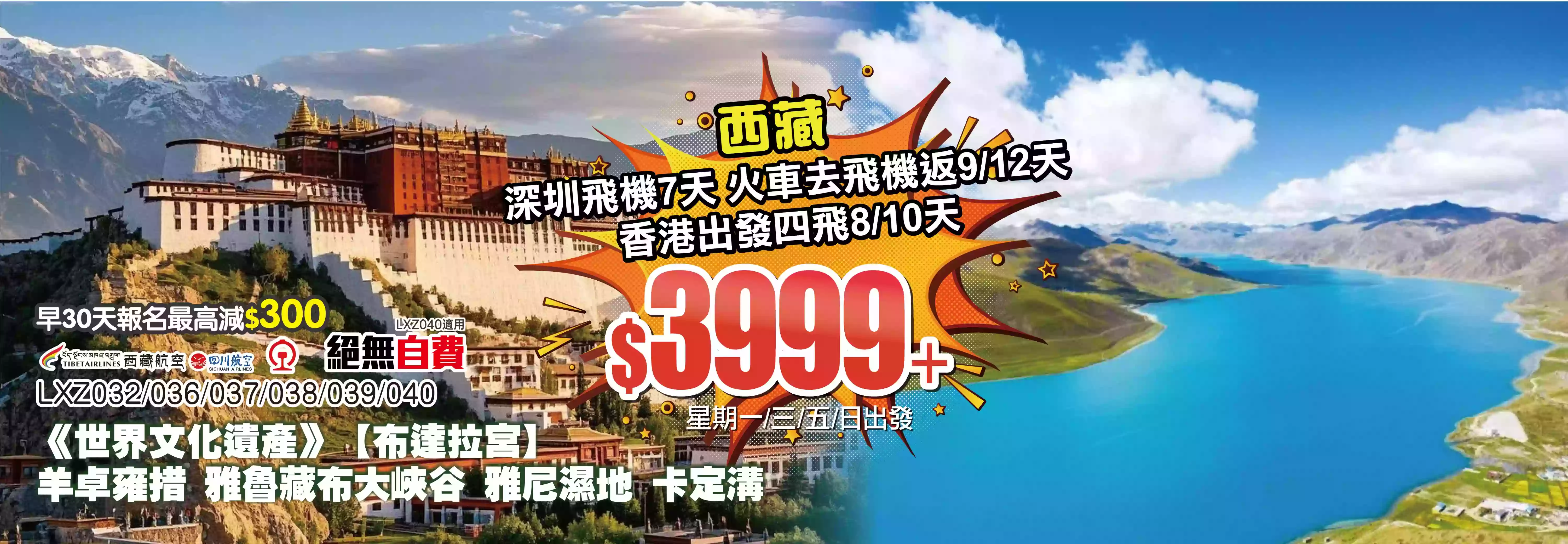 slide image 横幅图片