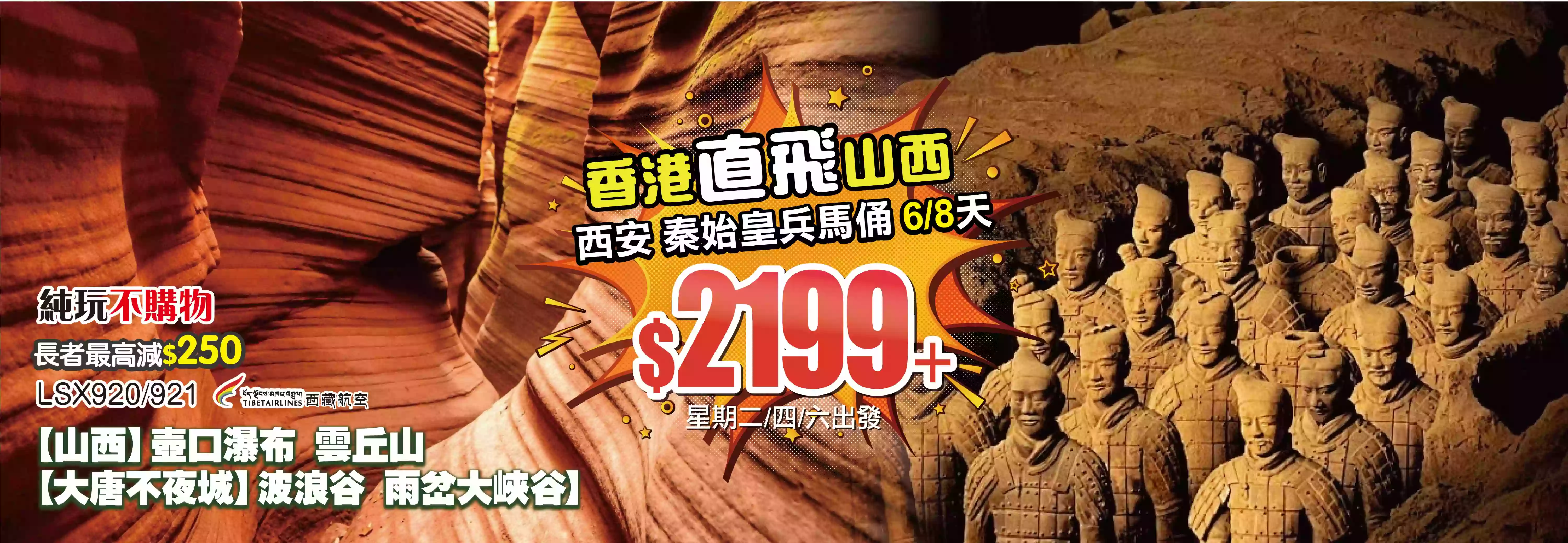 slide image 横幅图片