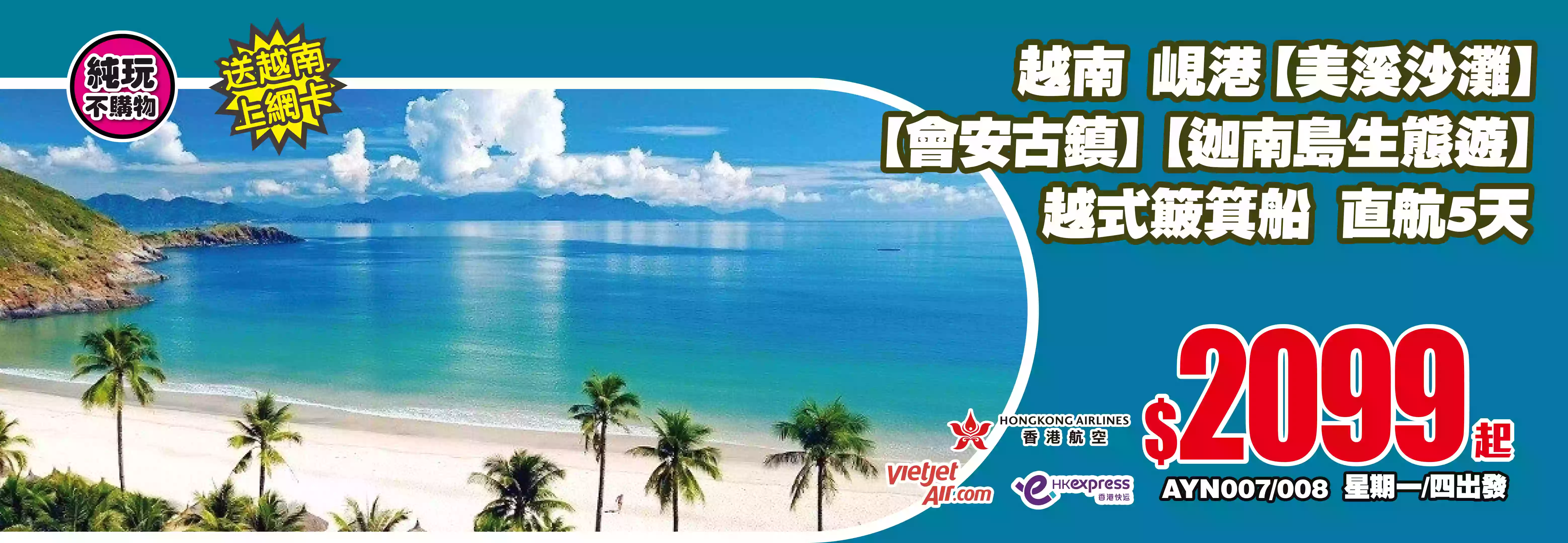 slide image 横幅图片