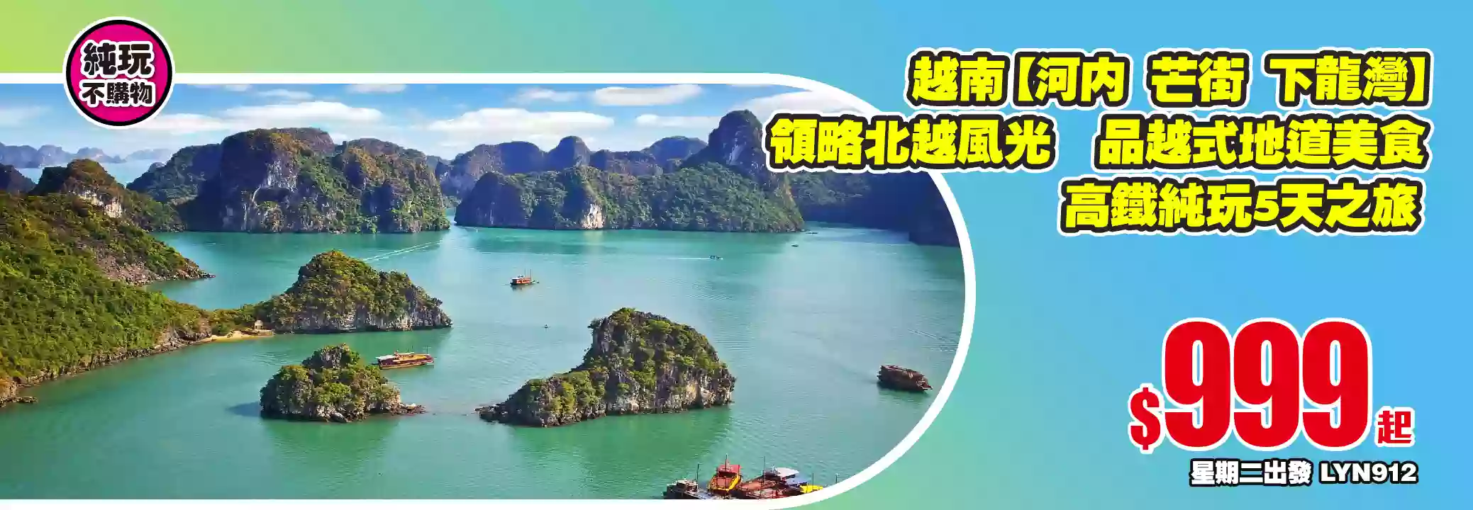 slide image 横幅图片
