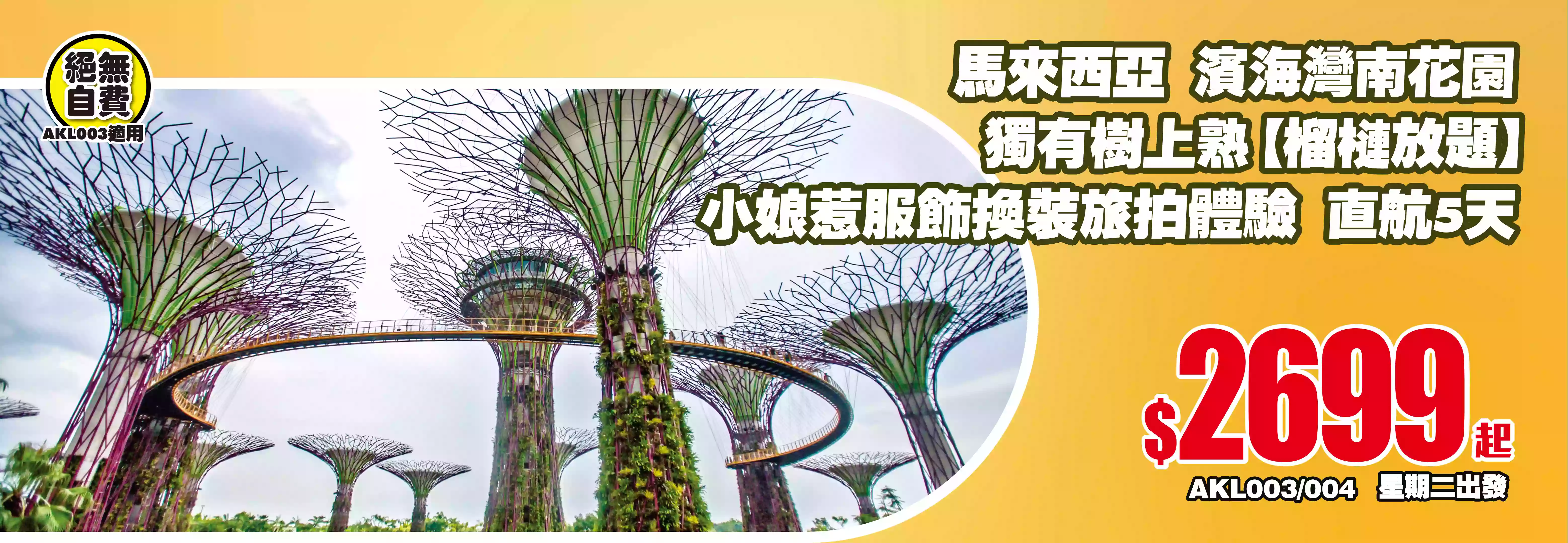 slide image 横幅图片