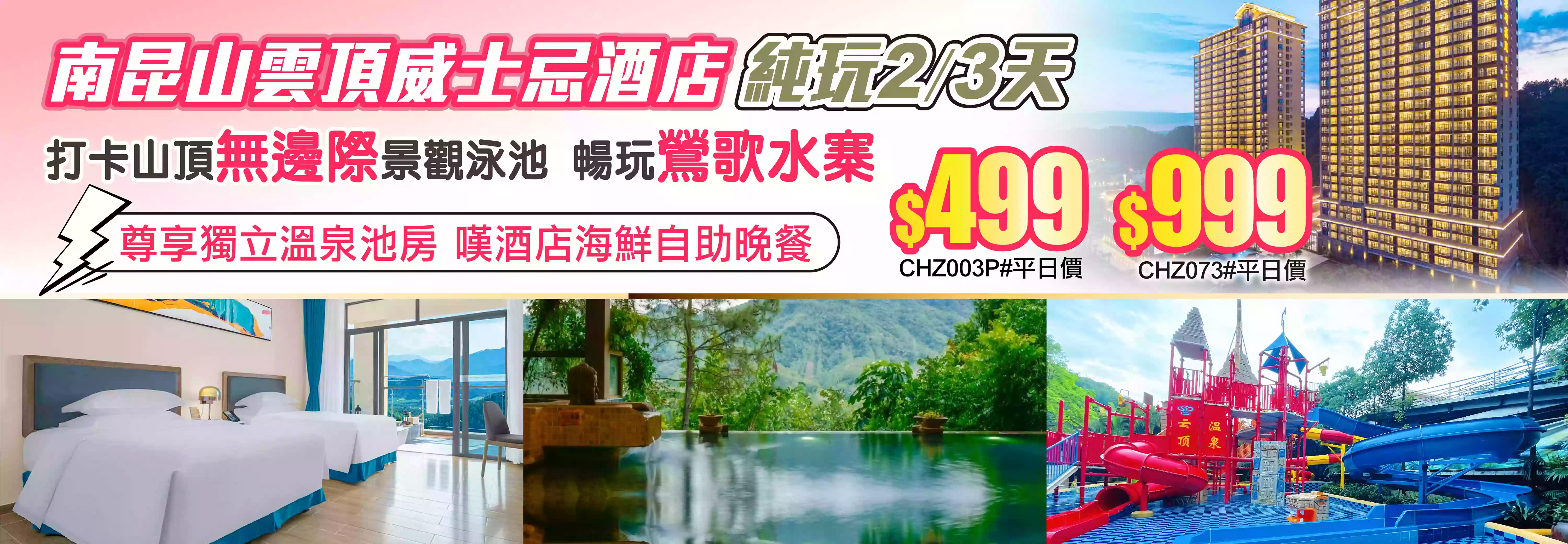 slide image 横幅图片