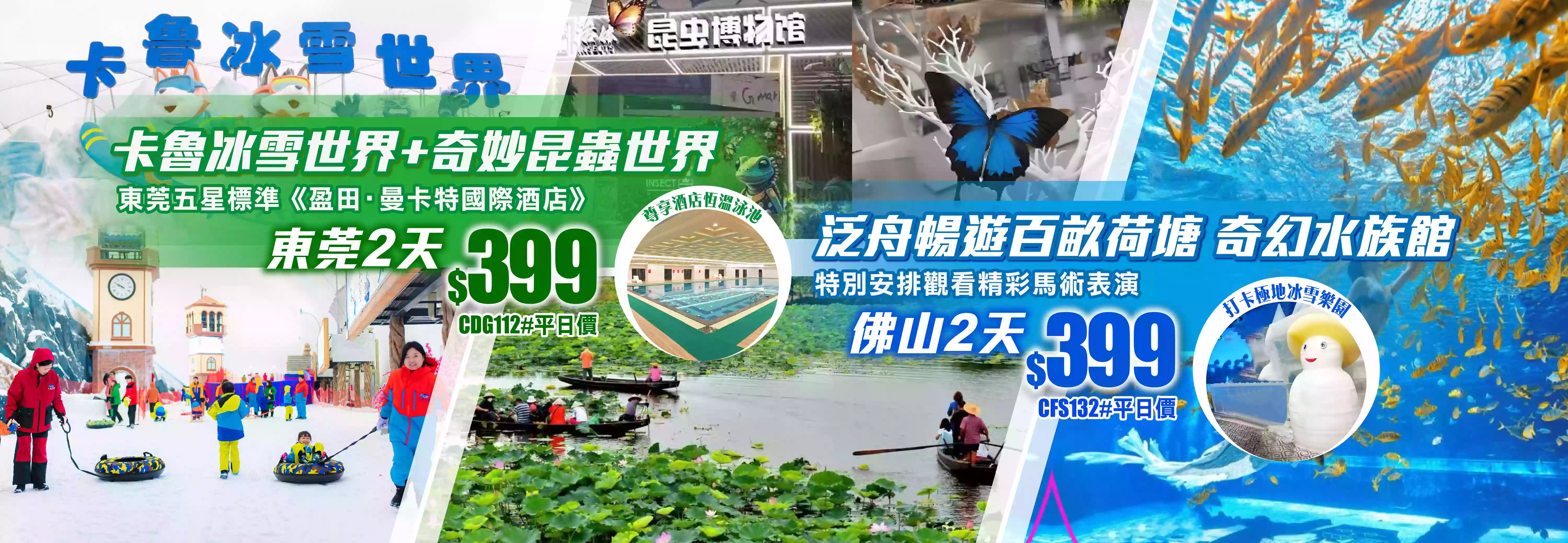 slide image 横幅图片
