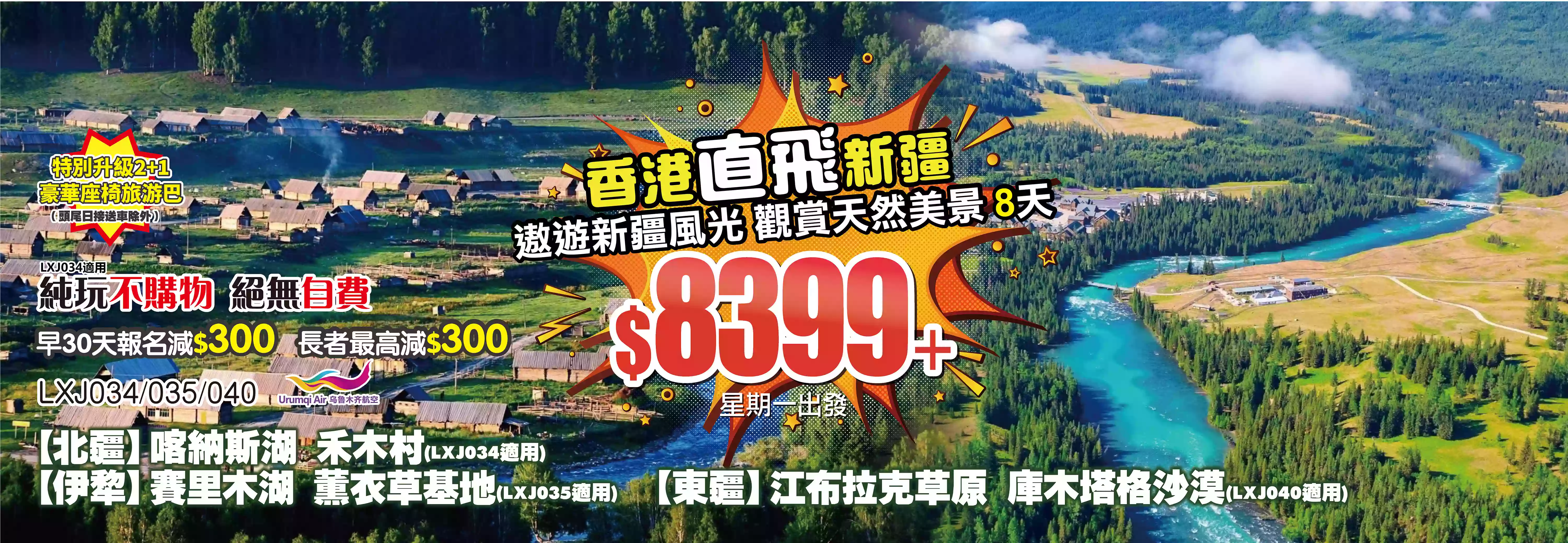 slide image 横幅图片