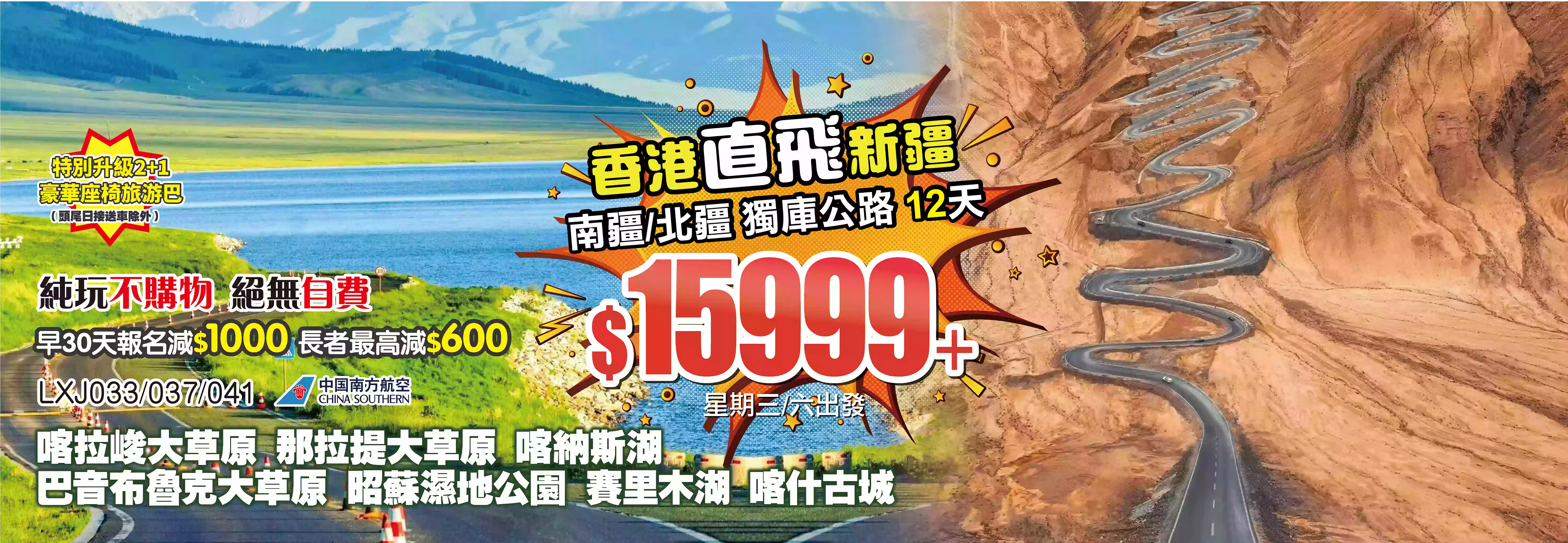 slide image 横幅图片
