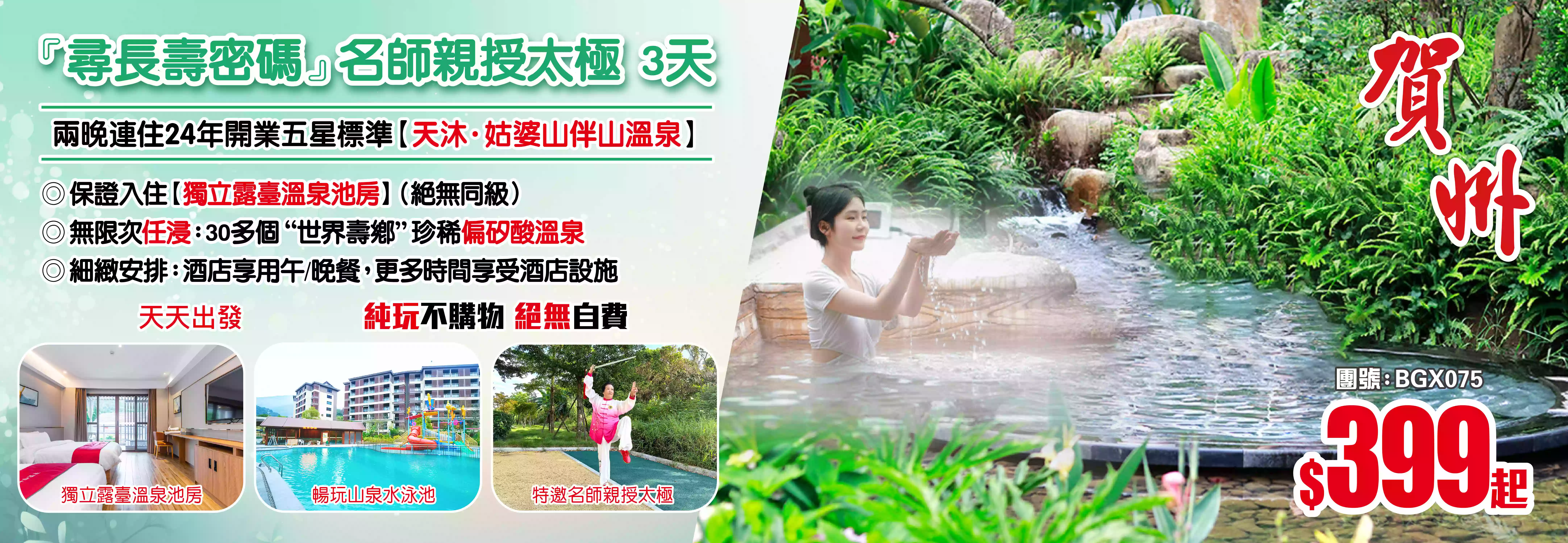 slide image 横幅图片