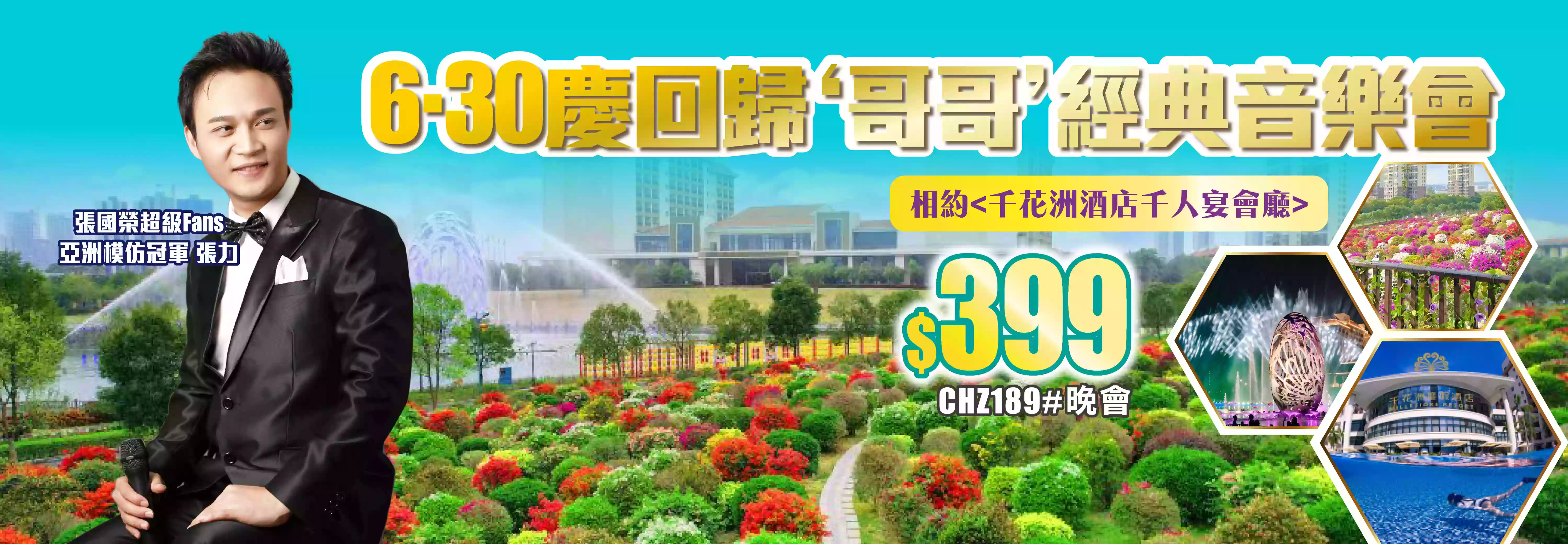 slide image 横幅图片