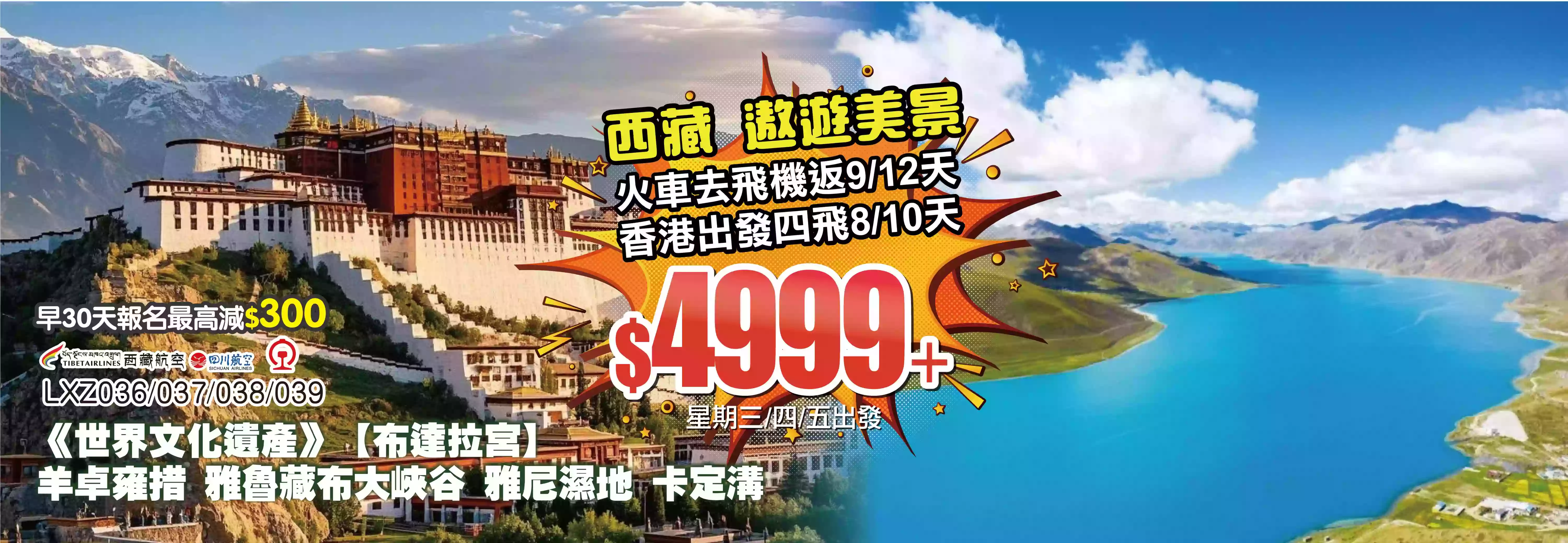 slide image 横幅图片