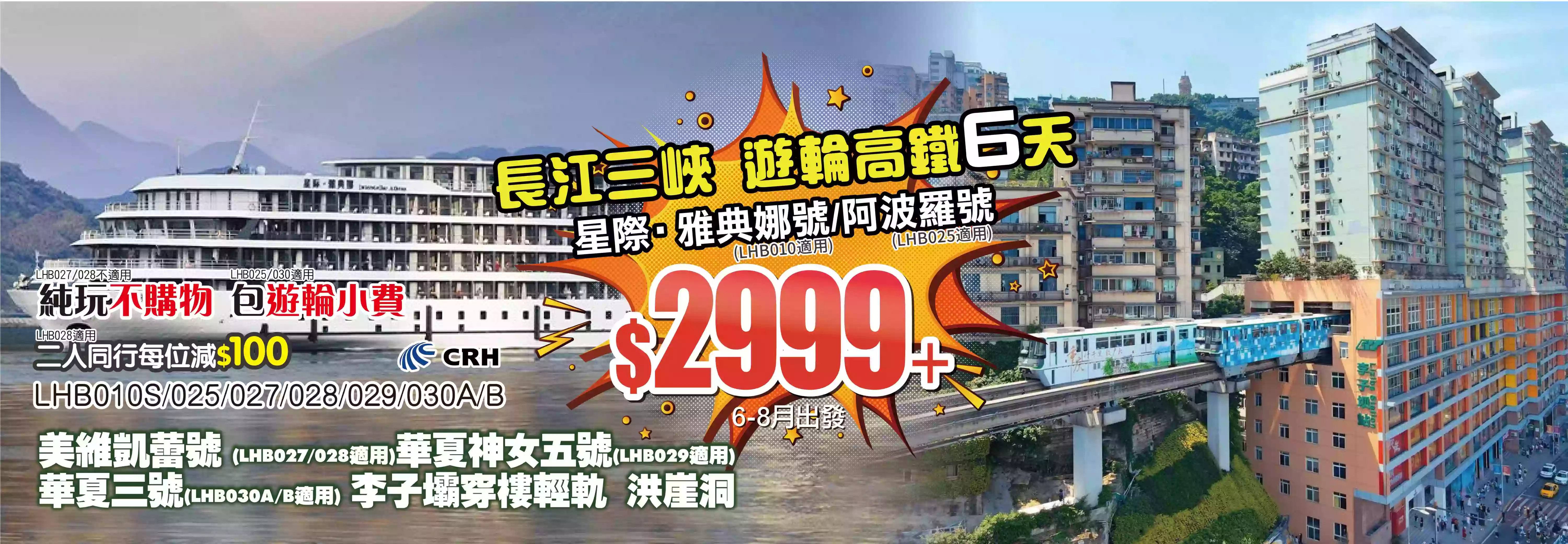slide image 横幅图片
