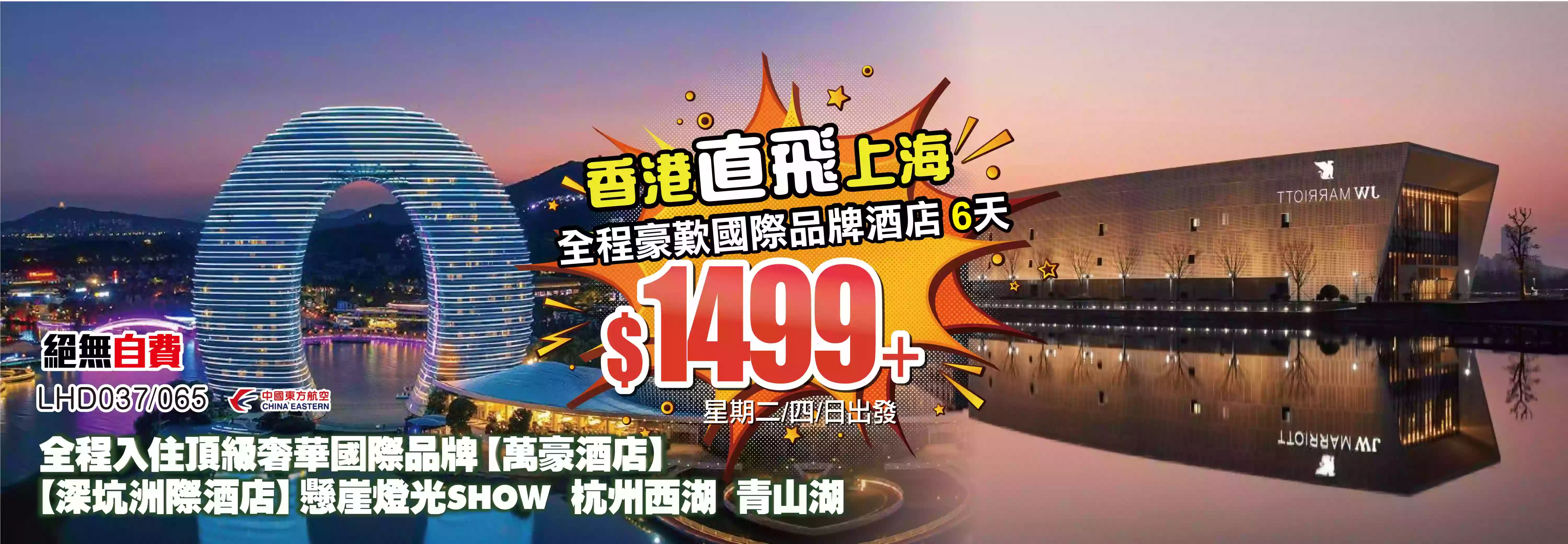 slide image 横幅图片