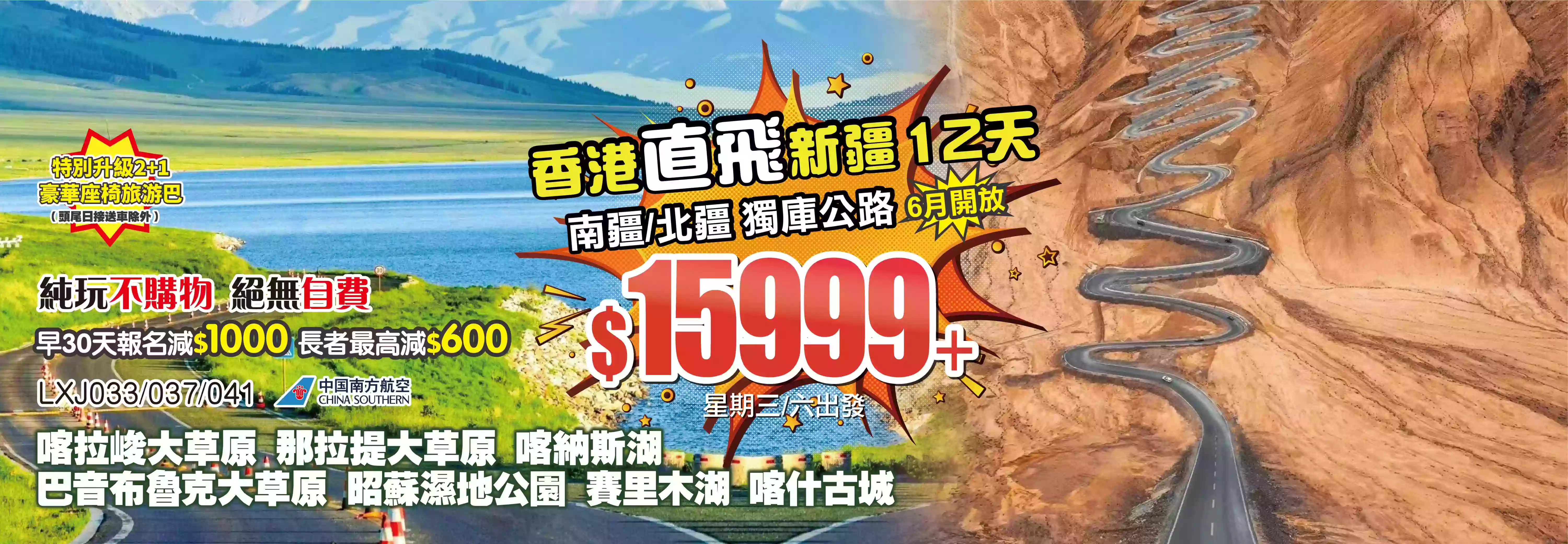 slide image 横幅图片