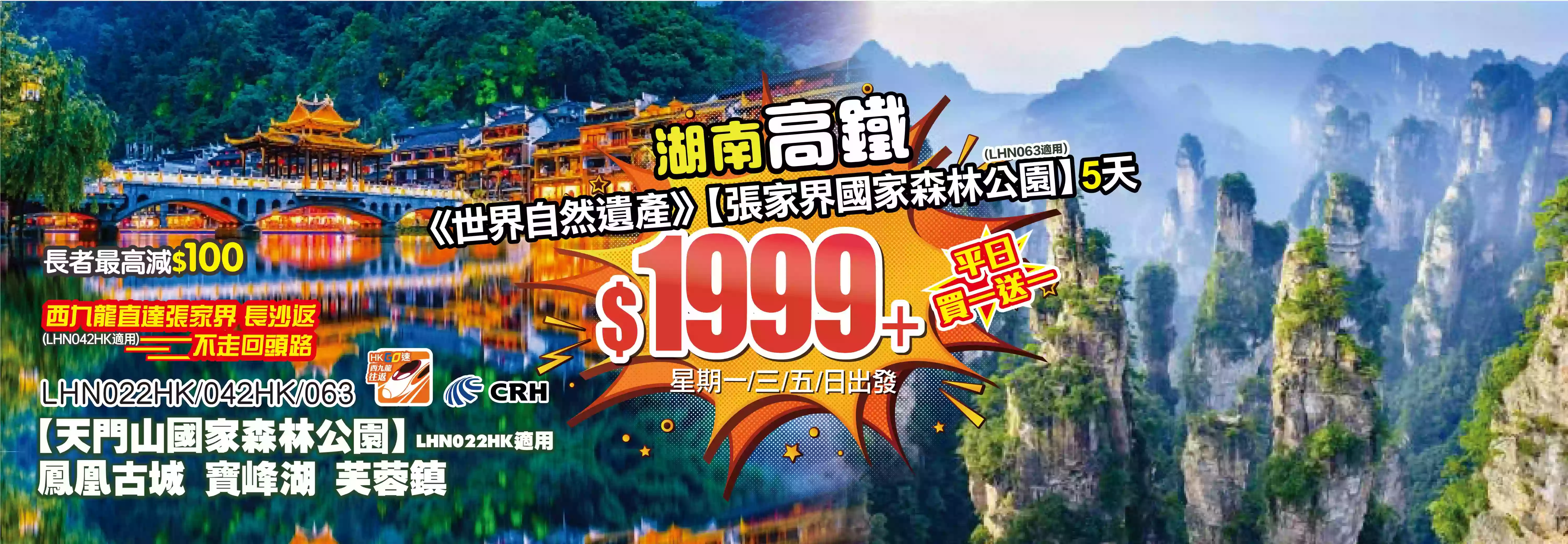 slide image 横幅图片