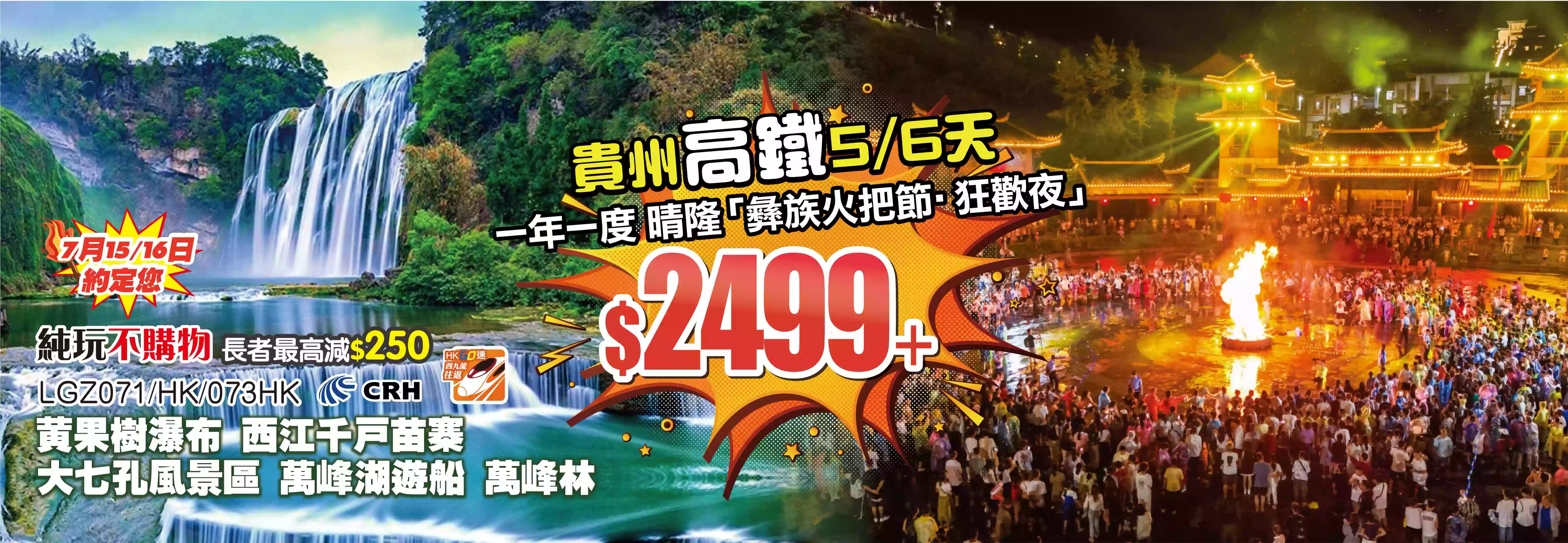 slide image 横幅图片