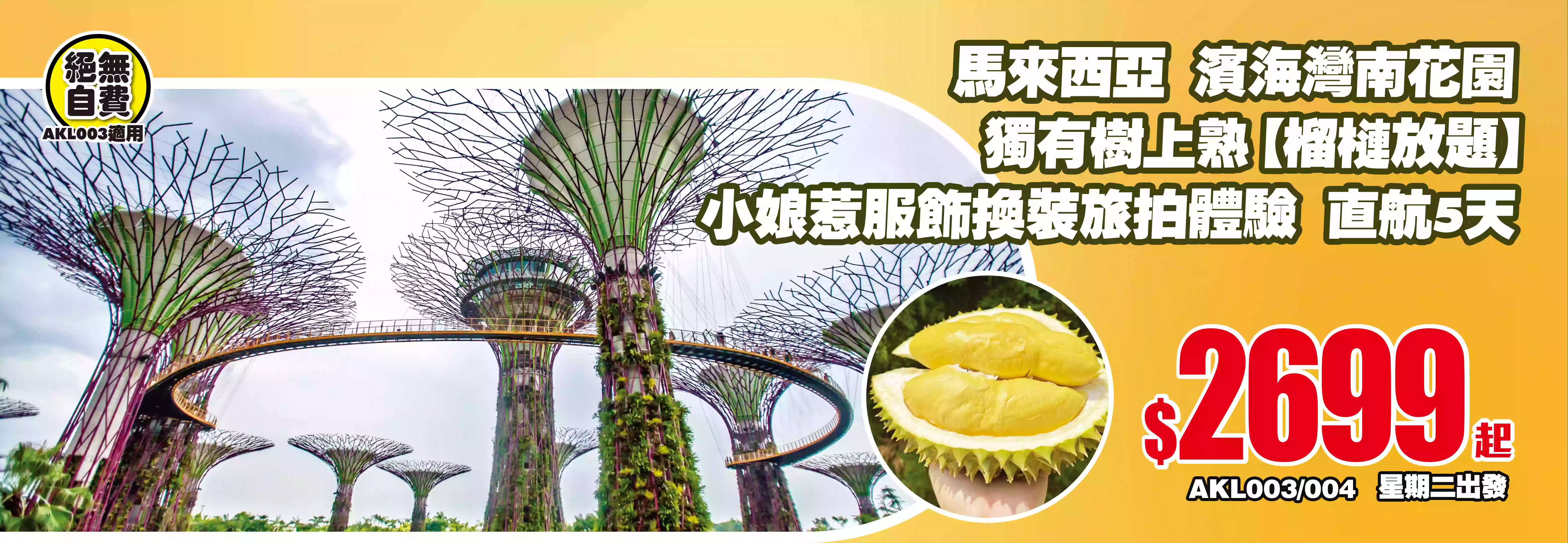 slide image 横幅图片
