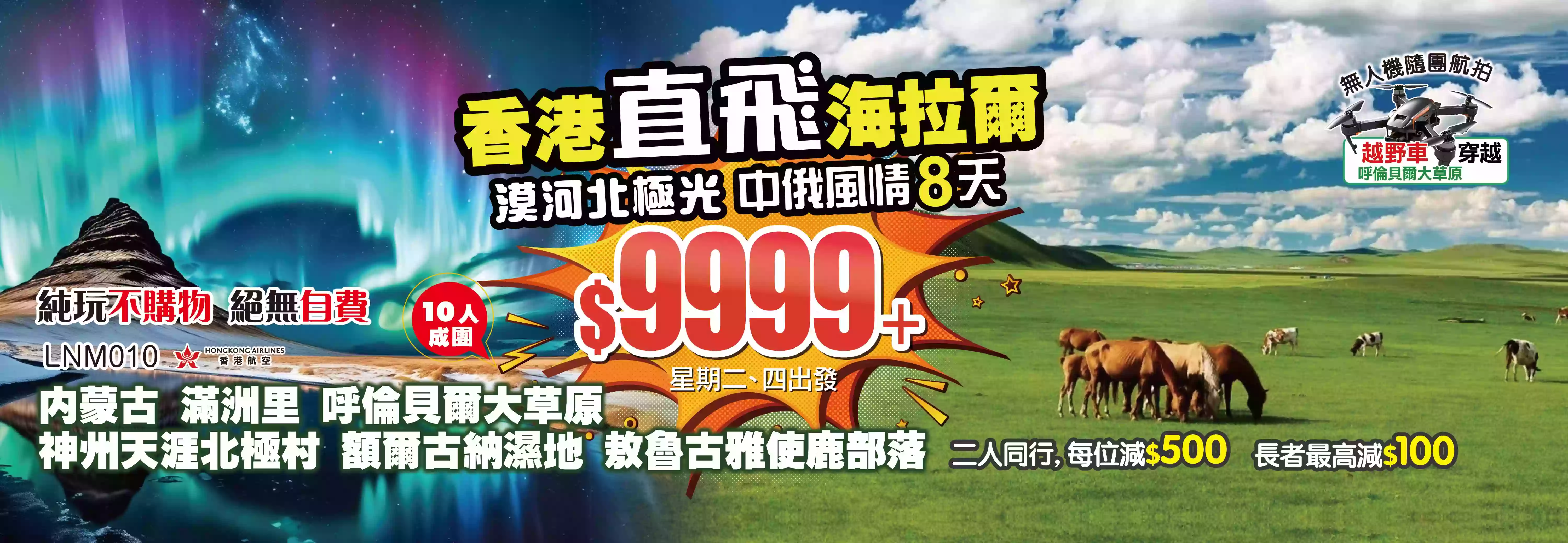 slide image 横幅图片