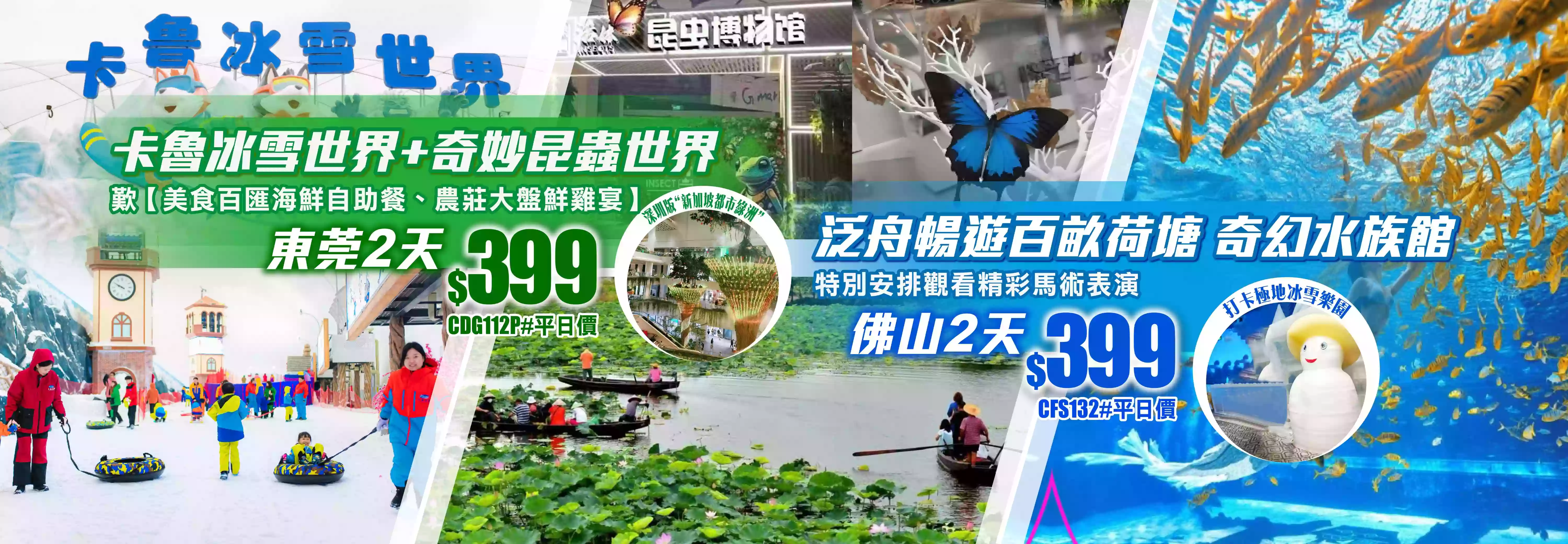 slide image 横幅图片
