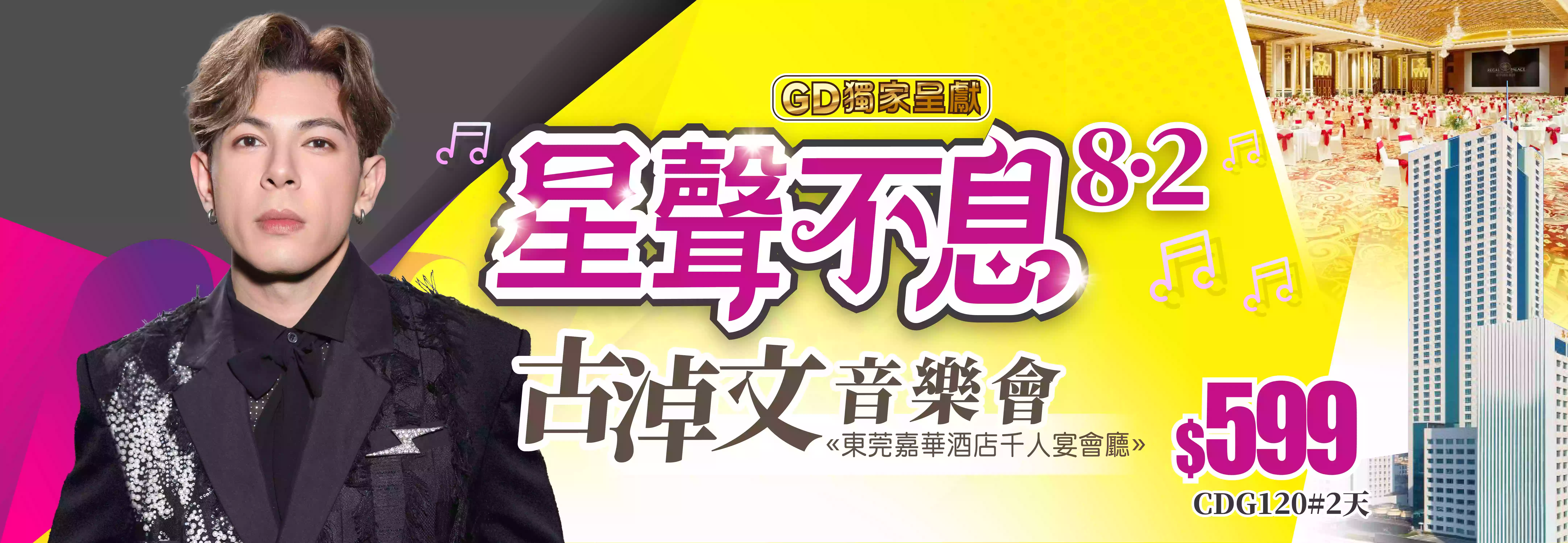 slide image 横幅图片