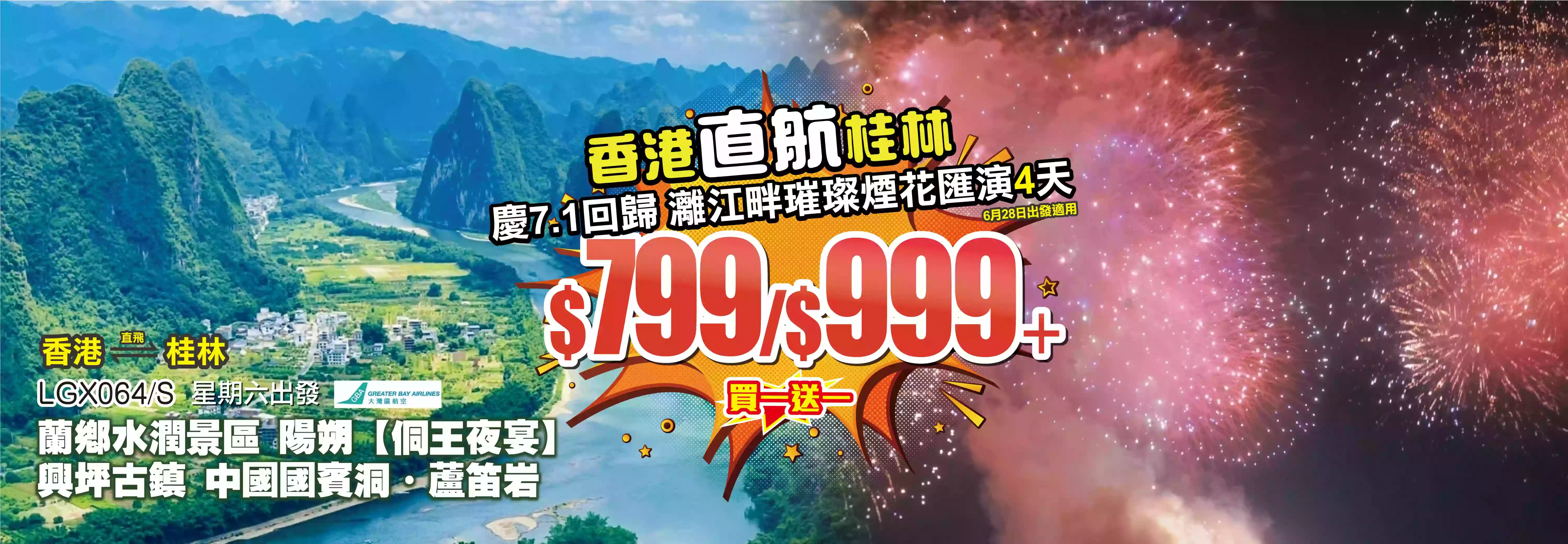 slide image 横幅图片