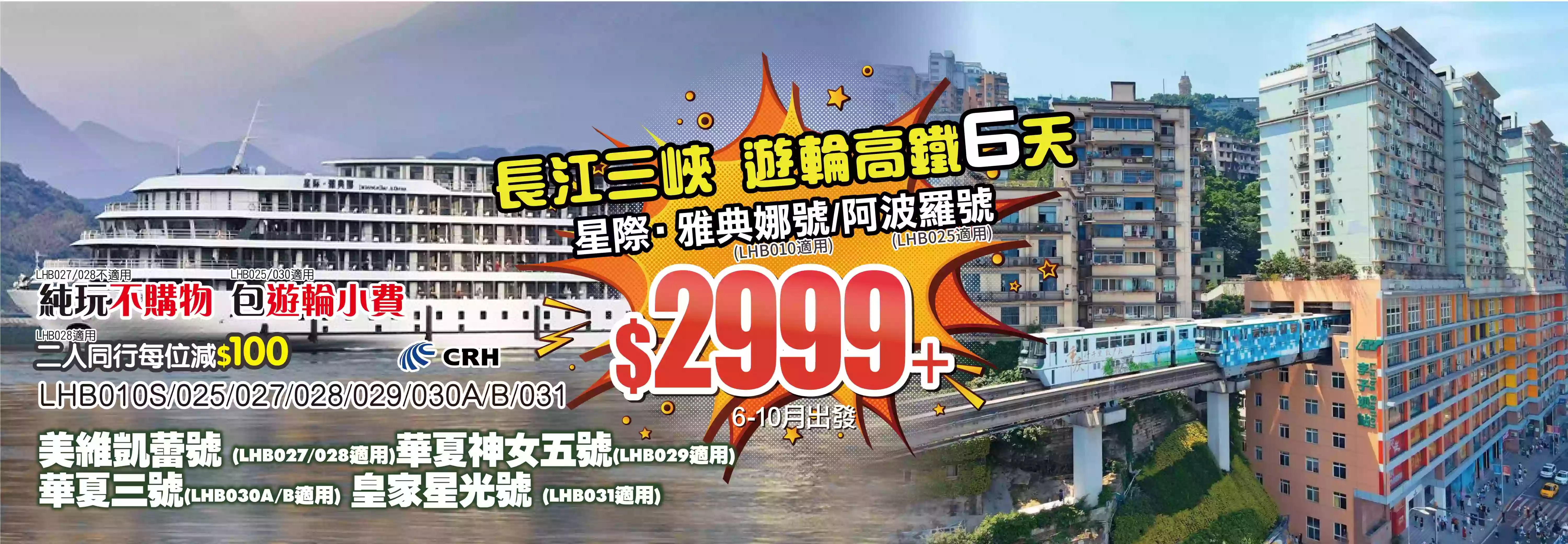 slide image 横幅图片