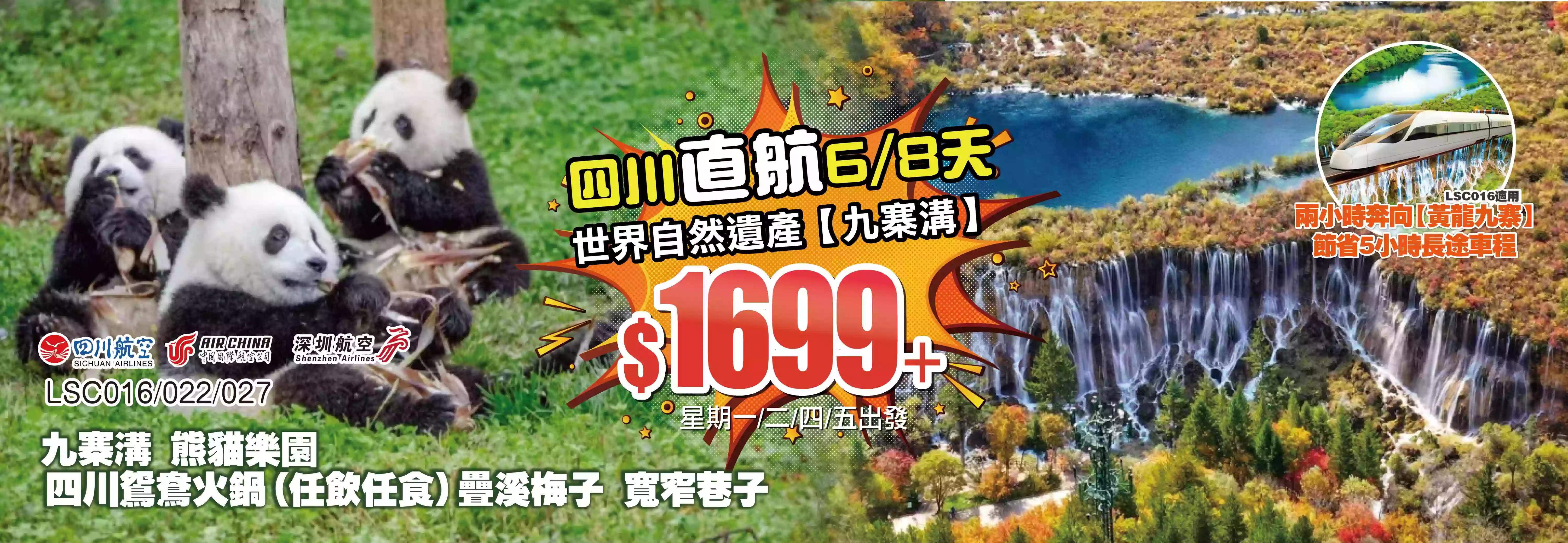 slide image 横幅图片
