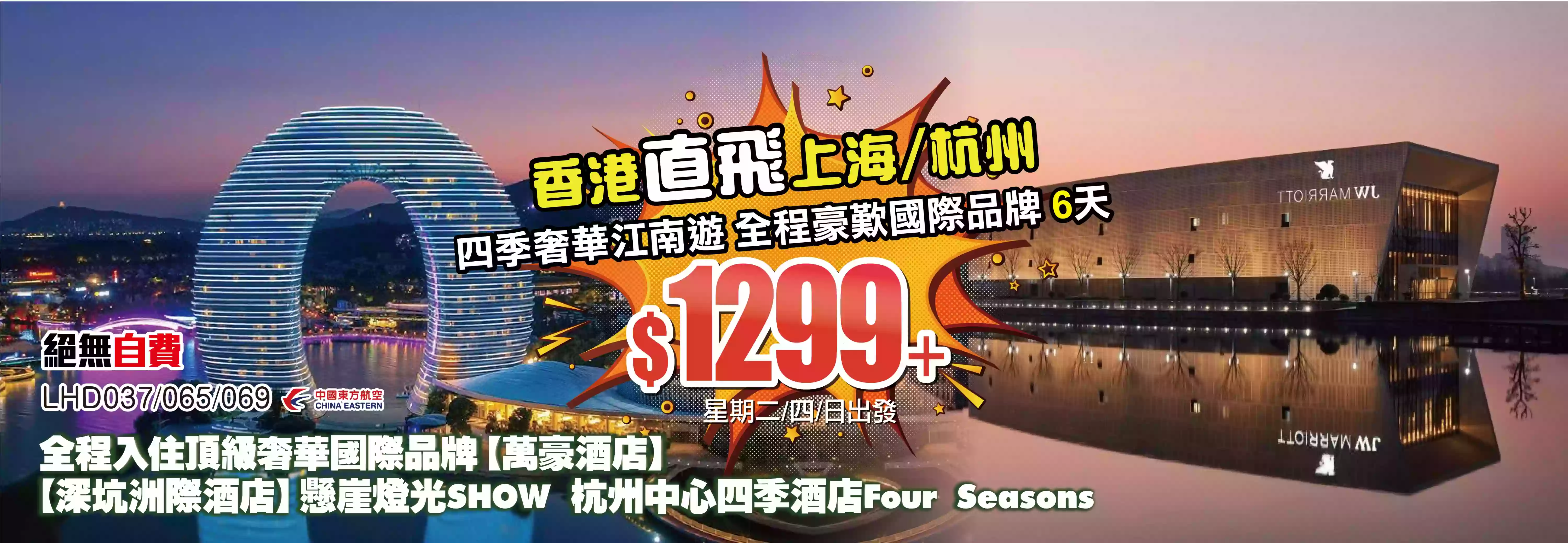 slide image 横幅图片
