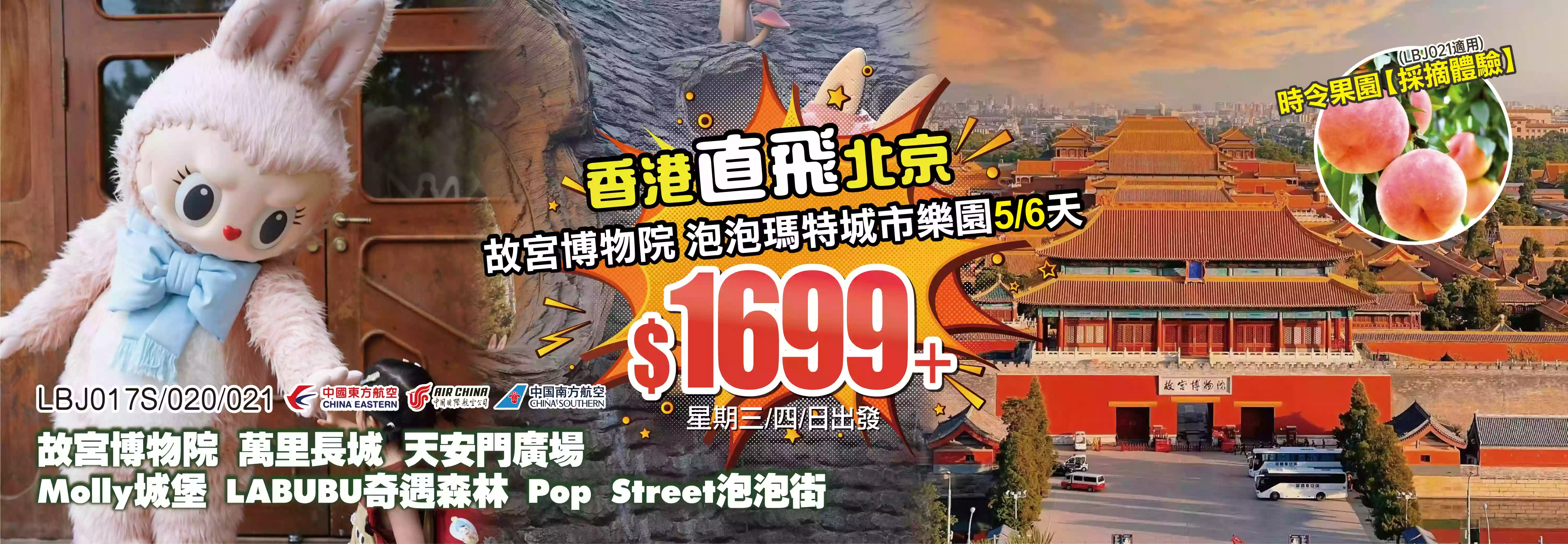slide image 横幅图片