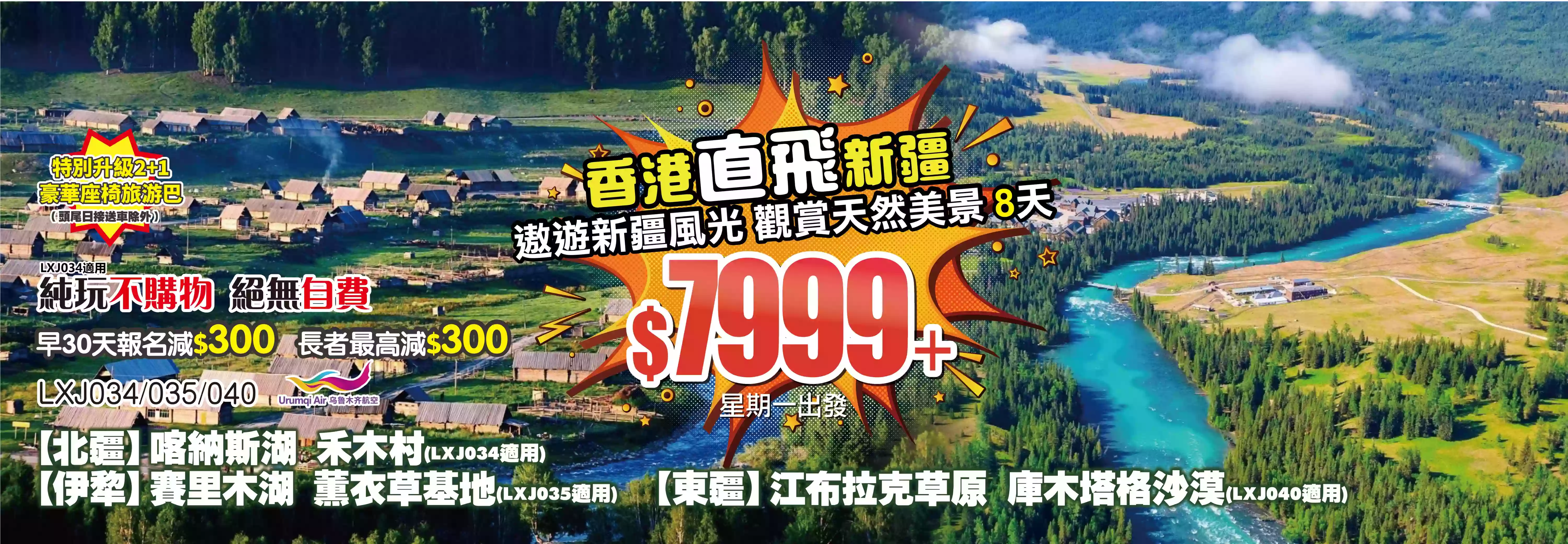 slide image 横幅图片