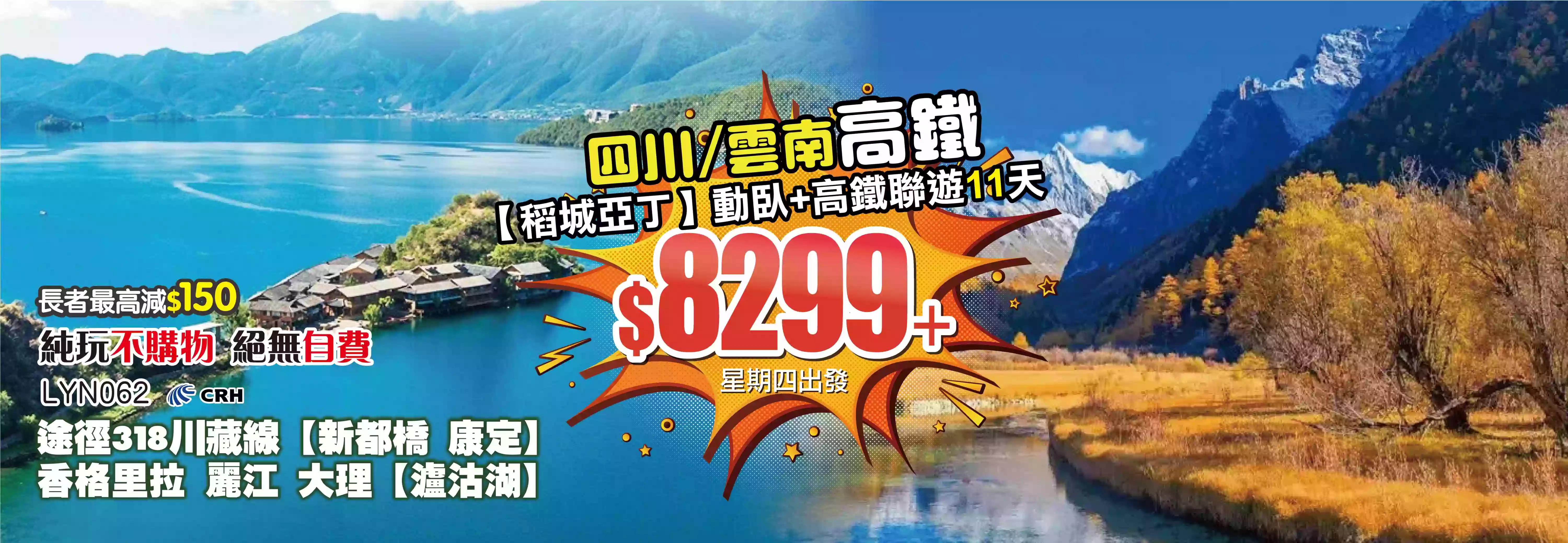 slide image 横幅图片