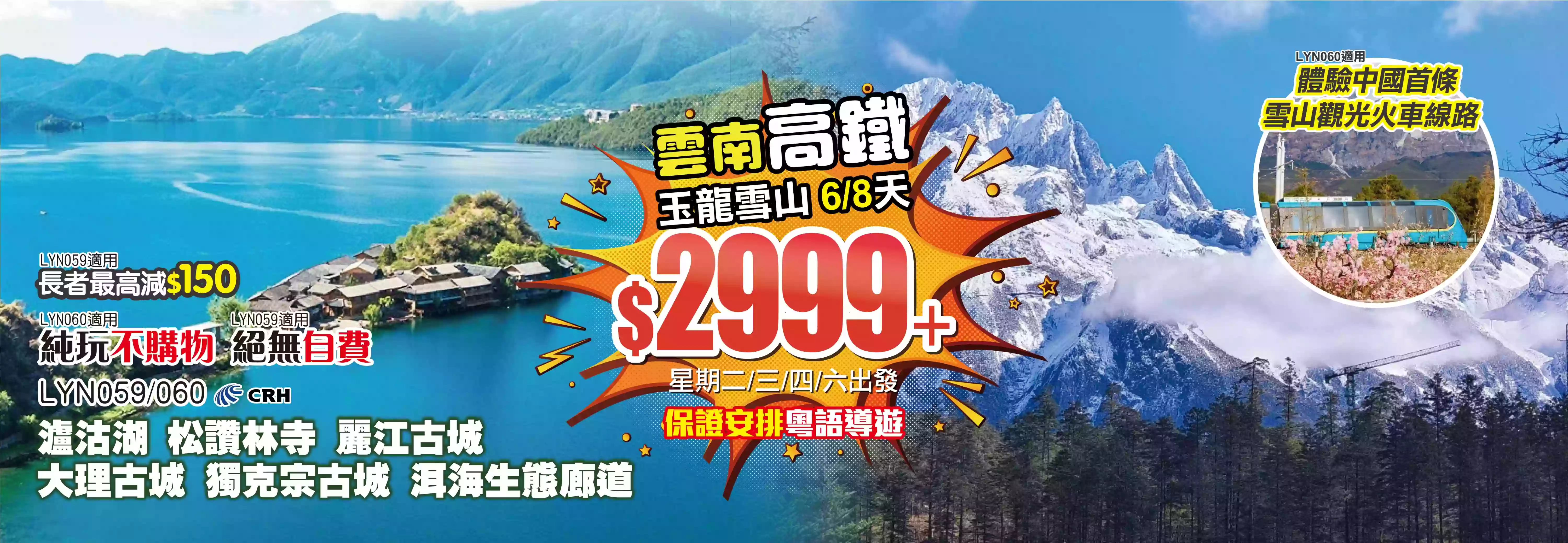 slide image 横幅图片