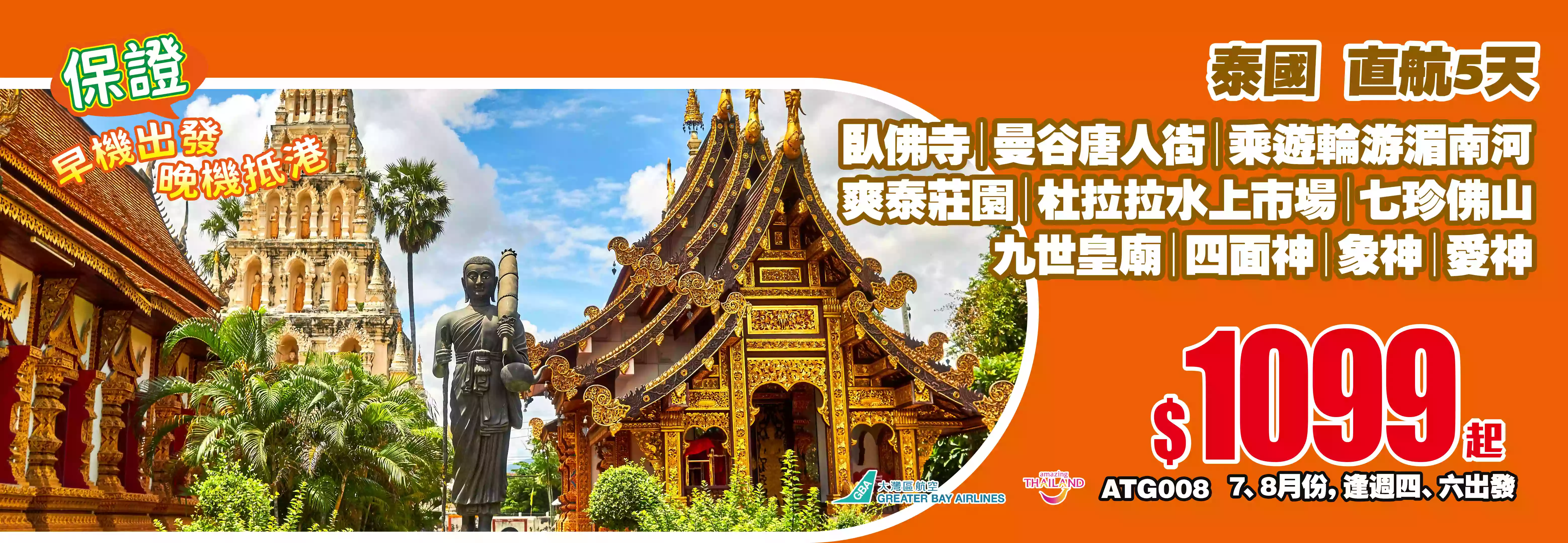 slide image 横幅图片