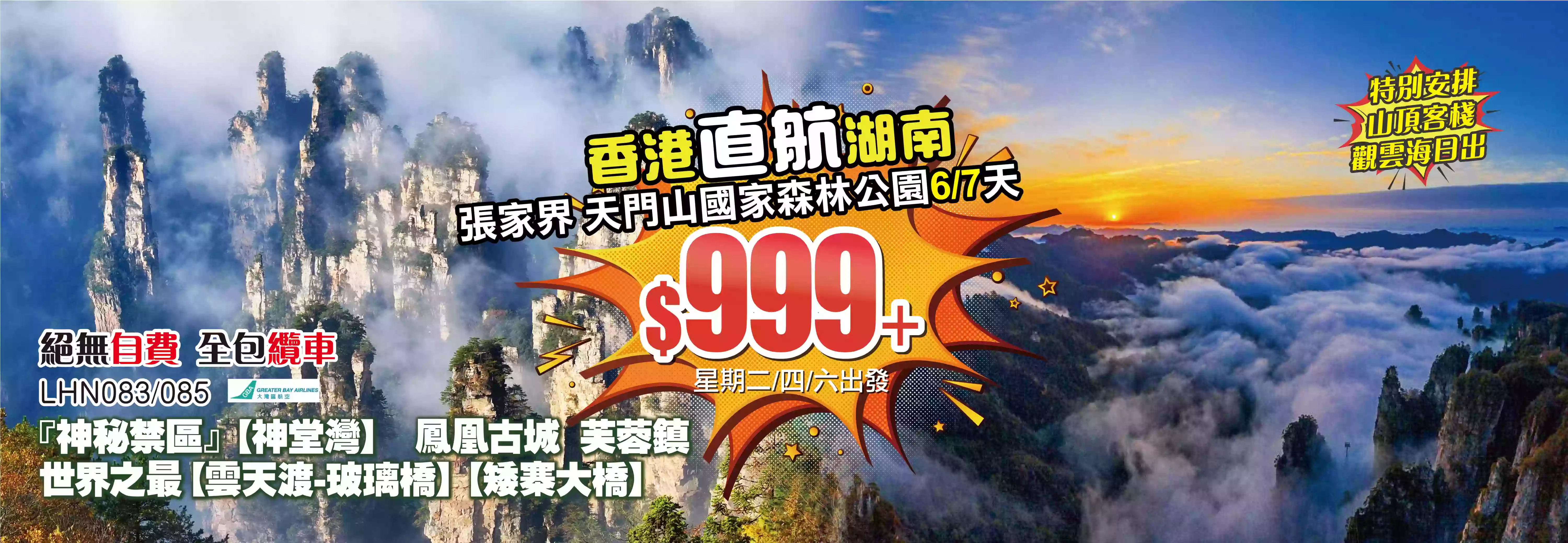 slide image 横幅图片