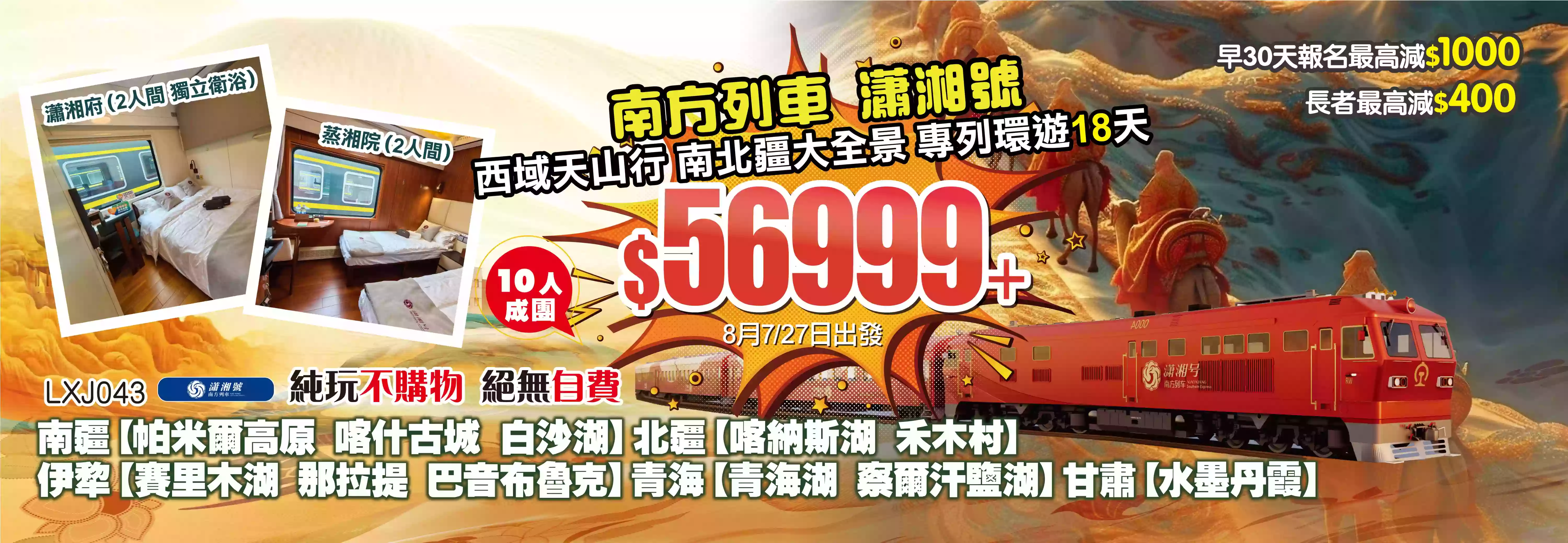 slide image 横幅图片