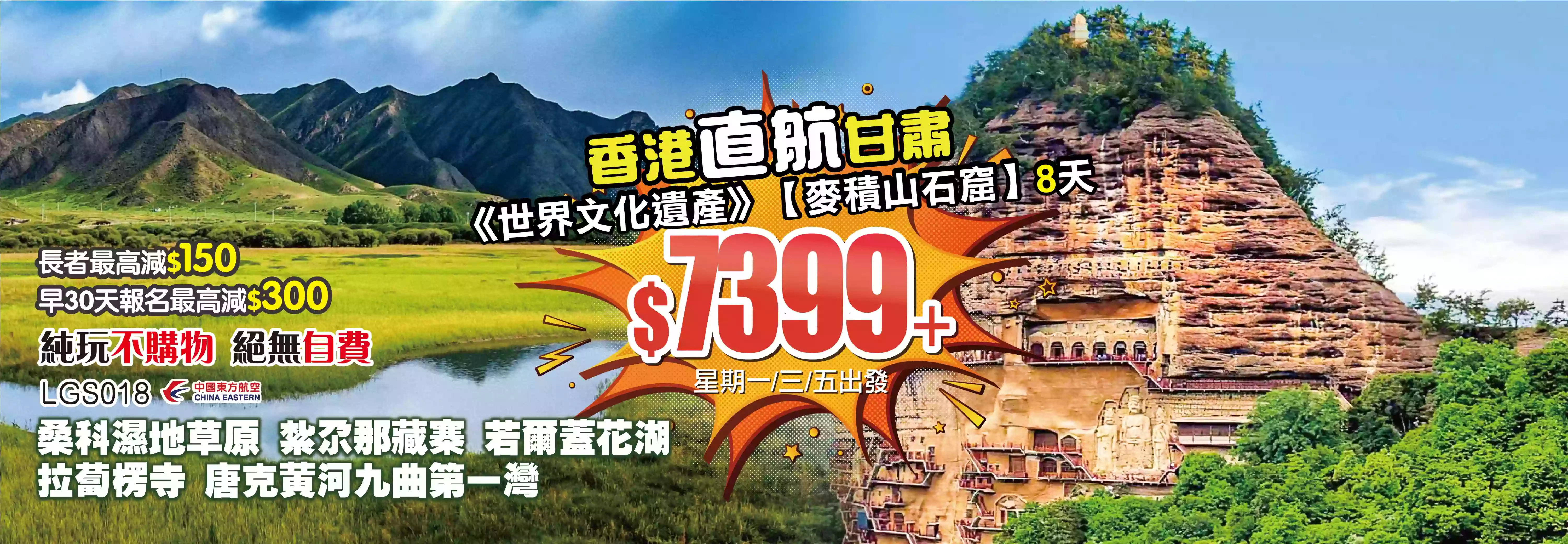 slide image 横幅图片