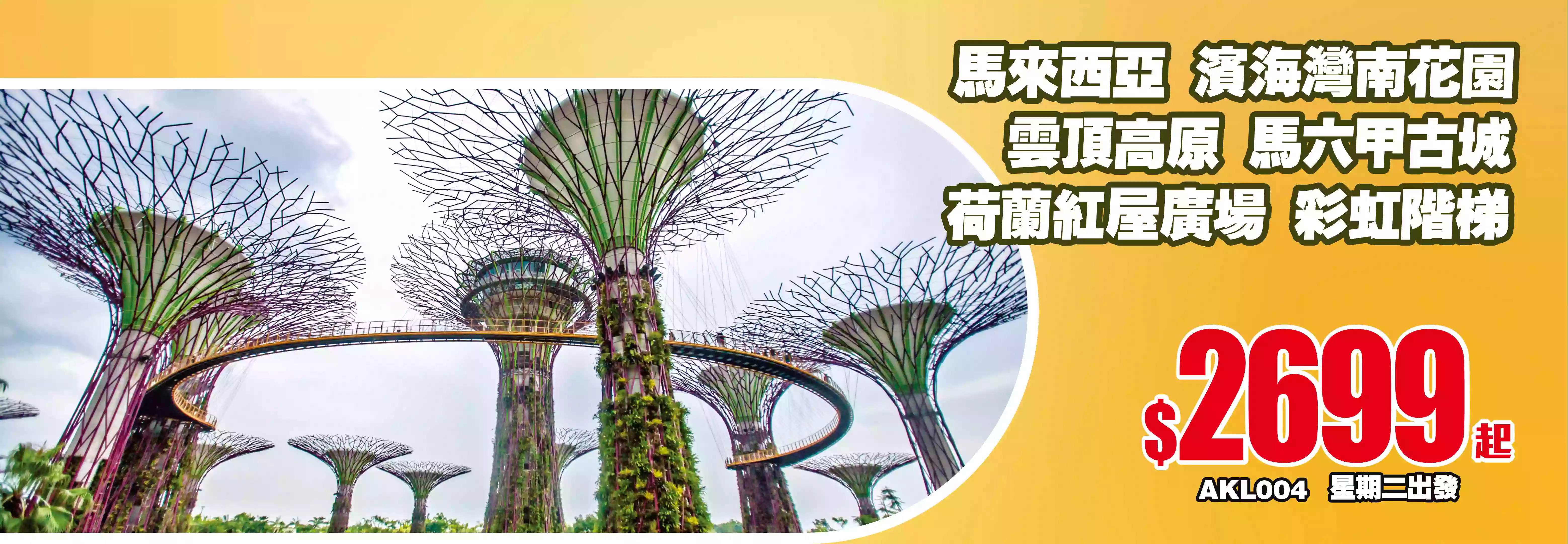 slide image 横幅图片